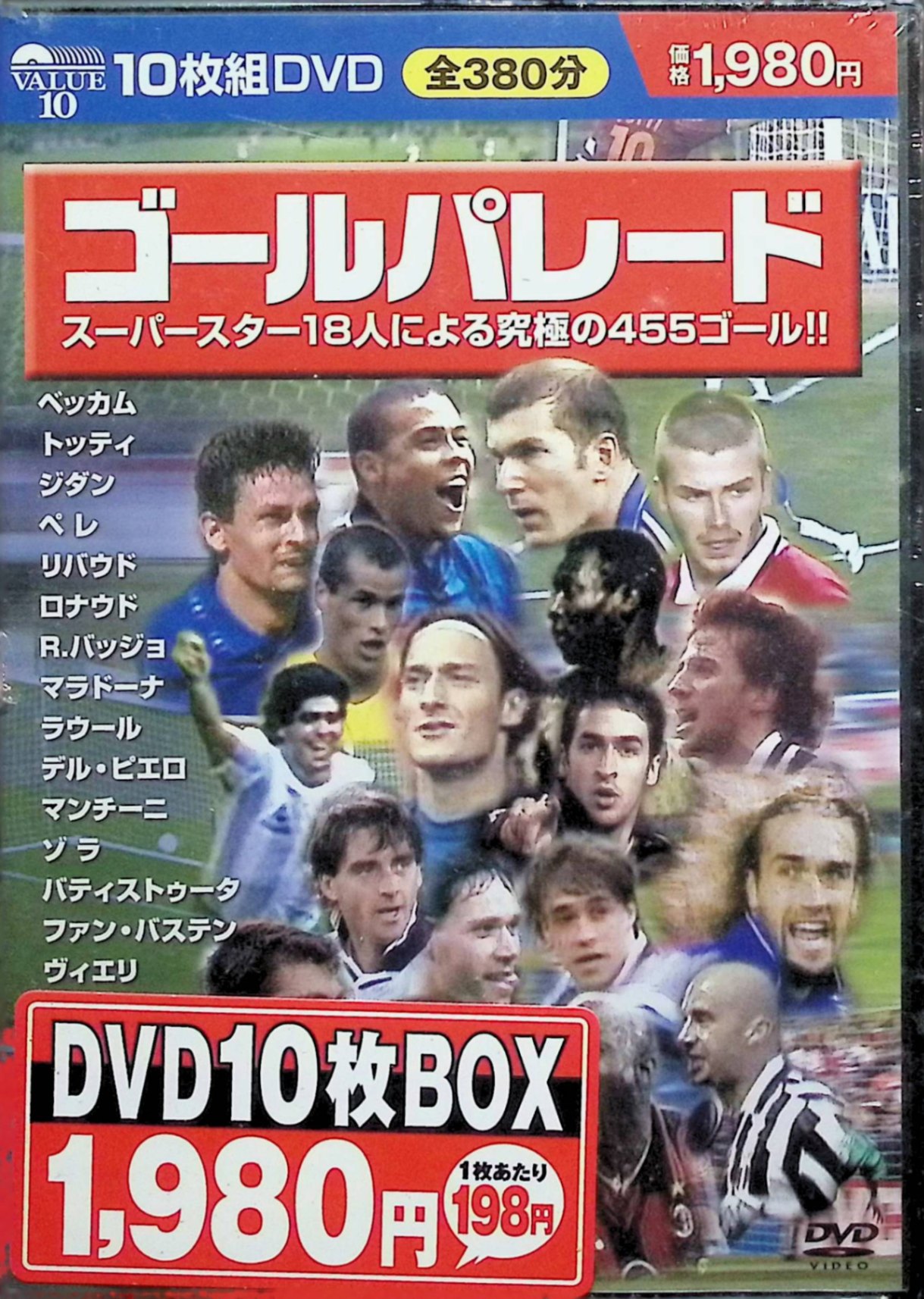 「 ゴールパレード (DVD 10枚組) [DVD]」 スーパースター18人による究極の455ゴール!! スーパースター達が放つ大迫力の傑作ゴール集! 〈収録作品〉 1. THE GOAL ! 1(30分/カラー) 2. THE GOAL ! 2(30分/カラー・モノクロ) 3. THE GOAL ! 3(30分/カラー) 4. THE GOAL ! 4(30分/カラー) 5. THE GOAL ! 5(30分/カラー) 6. THE GOAL ! 6(30分/カラー) 7. インザーギ(50分/カラー) 8. マルディーニ(50分/カラー) 9. マテウス(50分/カラー) 10. シニョーリ(50分/カラー) 全380分 JANコード： 4959321950586 ◇未開封品ですが、シュリンクにわずかに小傷があります。 🐾 安心の検品・保証 当店ではすべての商品を1点ずつ丁寧に検品したうえで出品しております。 万が一、商品に不備がございましたら、商品到着日から30日以内であれば返品・返金を承ります。どうぞ安心してご利用ください。 🐾 送料無料・スピード発送 AM11時までのご注文は、日本郵便〈ゆうメール〉にて当日発送いたします。 ※ゆうメールは土日祝日の配達がございません。あらかじめご了承ください。 商品は防水クッション封筒で丁寧に梱包し、ポストへお届けします。 🐾 まとめ買いがおトク！クーポン配布中 2点以上のご購入　→　100円引き 4点以上のご購入　→　400円引き 8点以上のご購入　→　1,000円引きDISC PLUSは映画・音楽好きのための専門中古ショップです。 レア盤、絶版アイテム、懐かしの名作など、毎日新商品入荷中！ 🐾 まとめ買いでおトクなクーポン配布中