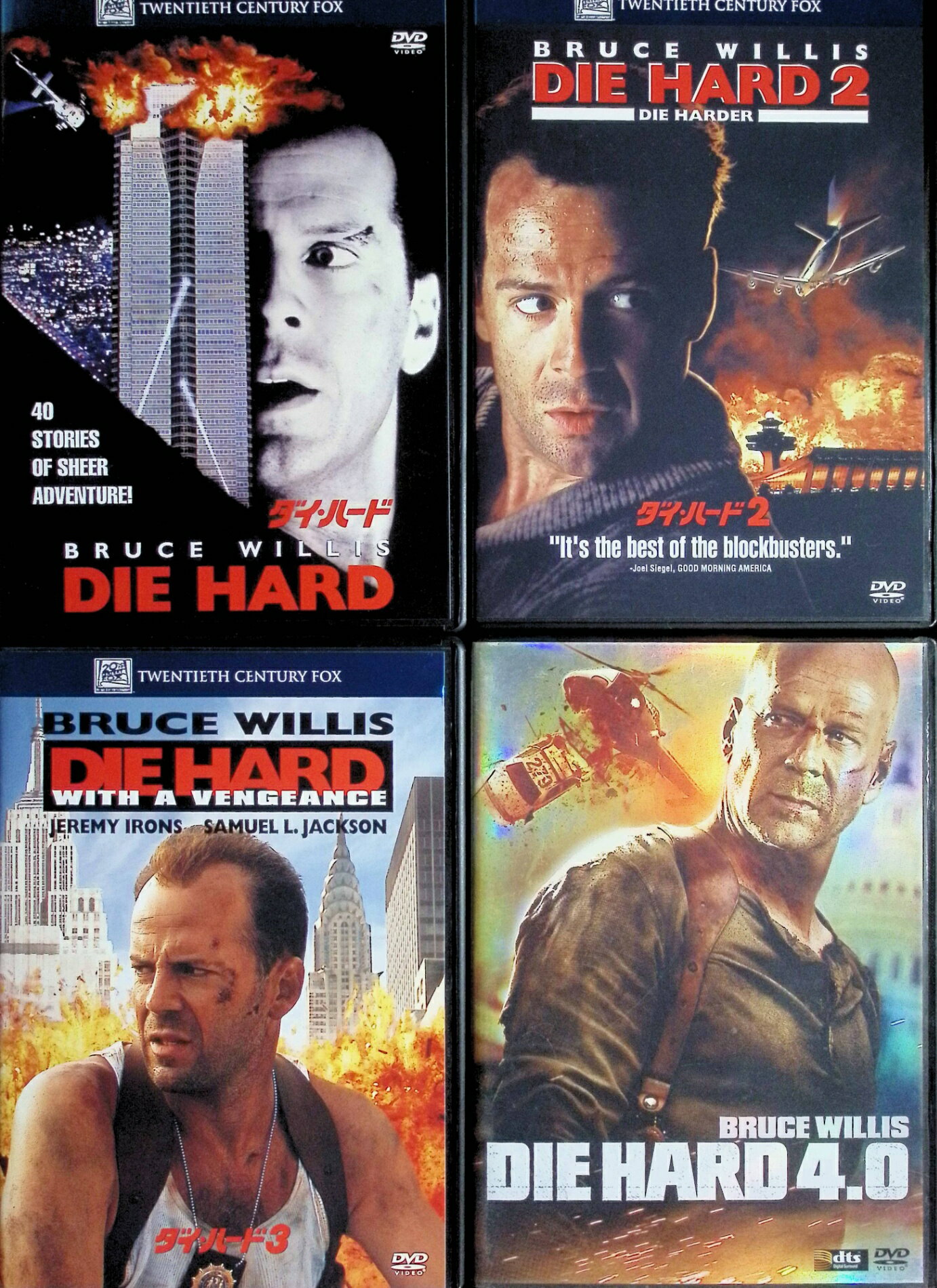 「 ダイ・ハード 4作品セット[DVD]」 ブルース・ウィリス／ボニー・ベデリア／レジナルド・ヴェルジョンソン／ウィリアム・アザートン 「ダイ・ハード」 ブルース・ウィリス主演のシリーズ第1弾。クリスマス・イヴの夜、ロサンゼルスの高層ビルを13人のテロリストが占拠。主人公が体力・知力の限りを尽くして闘うノンストップ・ハード・アクション！ 「ダイ・ハード2」 シリーズ第2弾の舞台はクリスマス・イブの国際空港。管制機能を制圧し、飛行機の着陸を不可能にしたテロリストたちを相手にマックレーンが死闘を展開。さらに過激になったアクション・シーンに注目！ 「ダイ・ハード3」 爆破予告をして実行するテロリスト相手に、ブルース・ウィリス扮する主人公が挑むシリーズ第3弾。マンハッタン中を駆け抜けるカー・チェイスや地下鉄大爆破のメイキング、またウィリスの素顔に迫るインタビューも収録。 「ダイ・ハード4.0」 デジタルによって制御されている現代のアメリカ。謎のサイバーテロ組織により、システムを破壊されたアメリカ政府は機能不全に陥ってしまう。そんな中、ブルース・ウィリス演じるマクレーンが再び大活躍を繰り広げる。 音声： 日本語・英語 字幕： 日本語・英語 JANコード： 4988142584120 🐾 安心の検品・保証 当店ではすべての商品を1点ずつ丁寧に検品したうえで出品しております。 万が一、商品に不備がございましたら、商品到着日から30日以内であれば返品・返金を承ります。どうぞ安心してご利用ください。 🐾 送料無料・スピード発送 AM11時までのご注文は、日本郵便〈ゆうメール〉にて当日発送いたします。 ※ゆうメールは土日祝日の配達がございません。あらかじめご了承ください。 商品は防水クッション封筒で丁寧に梱包し、ポストへお届けします。 🐾 まとめ買いがおトク！クーポン配布中 2点以上のご購入　→　100円引き 4点以上のご購入　→　400円引き 8点以上のご購入　→　1,000円引きDISC PLUSは映画・音楽好きのための専門中古ショップです。 レア盤、絶版アイテム、懐かしの名作など、毎日新商品入荷中！ 🐾 まとめ買いでおトクなクーポン配布中 🐾