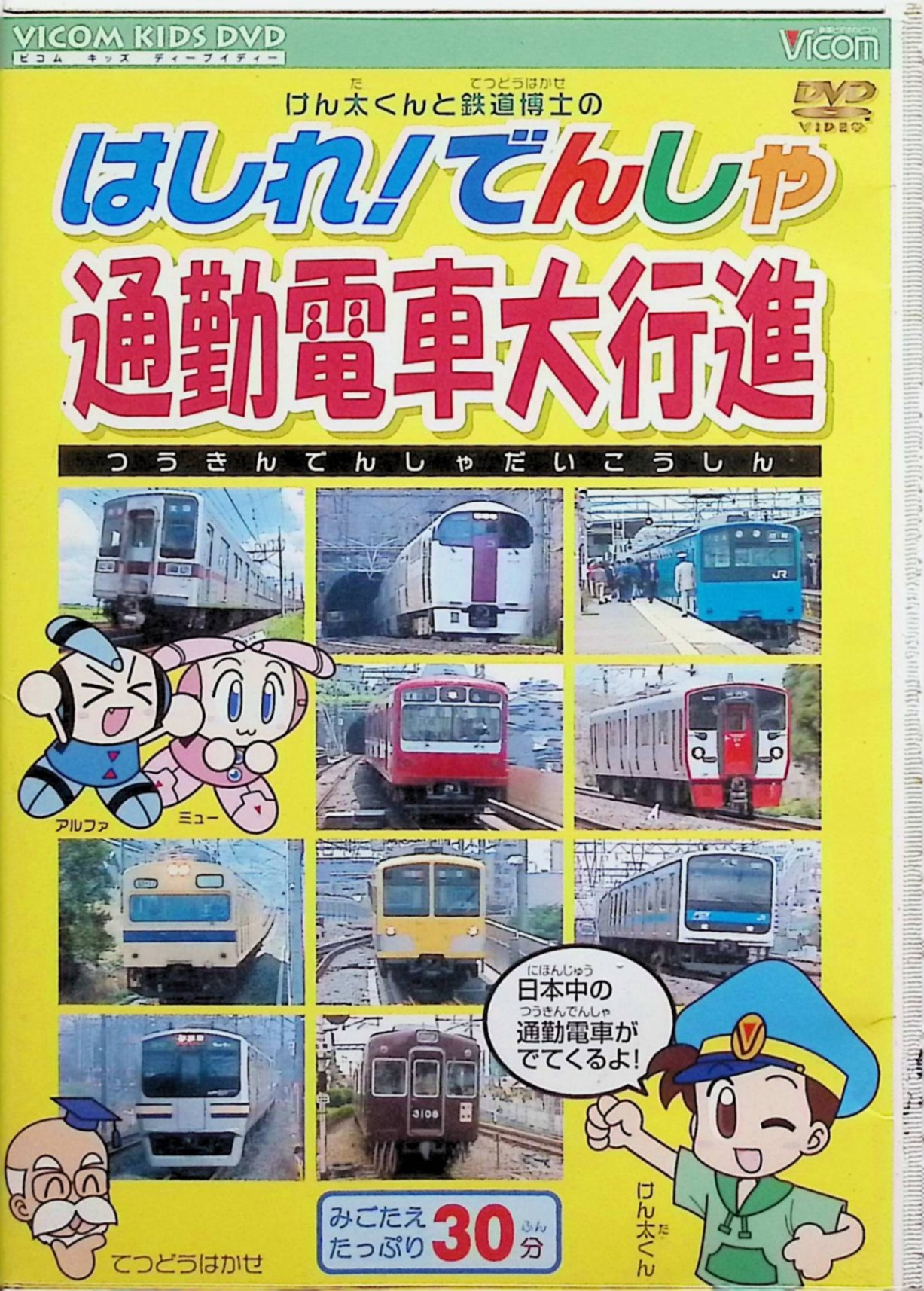 ����š� �����������Ŵƻ��Τ� �Ϥ���!�Ǥ󤷤� �̶��ż���Կ� [DVD]����������̵����