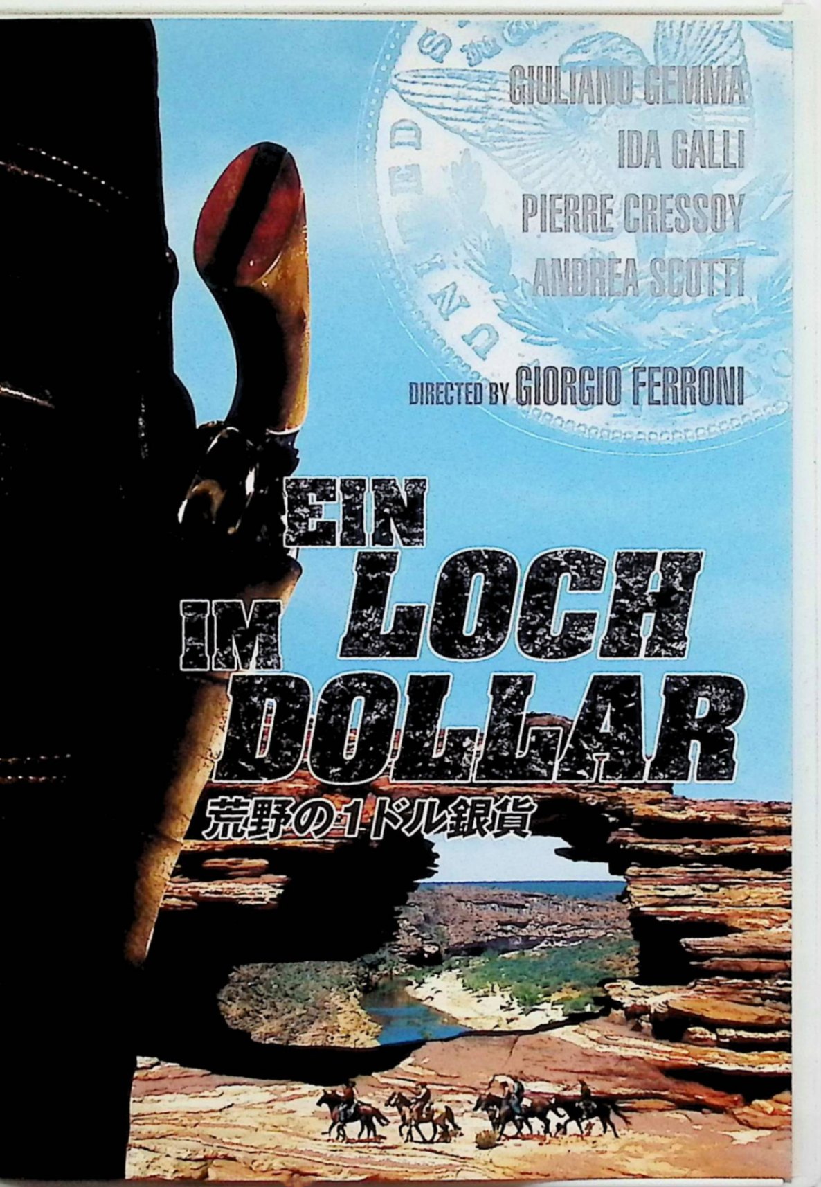 ����š� Ein Loch Im Dollar �����1�ɥ��ߡ�����ꥢ���Ρ�������ޡʥ�󥴥�꡼�����å�̾���ˡ�����ꥢ�����åꡡ������̵����
