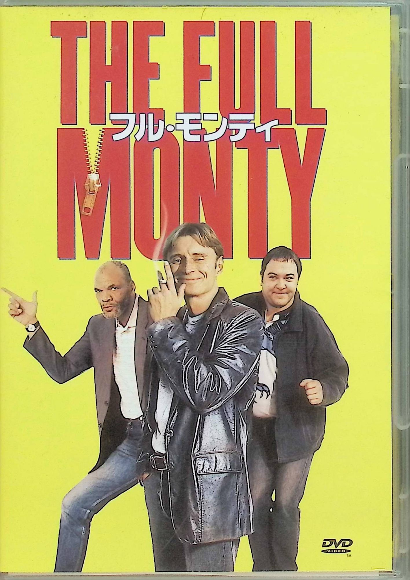 「 フル・モンティ [DVD]」 ロバート・カーライル (出演), ピーター・カッタオネ (監督), トム・ウィルキンソン (出演) 鉄鋼の町シェフィールド。別れた妻に、愛する息子の親権まで奪われそうなギャズ。職安通いも効果のない彼は、仲間を誘ってハヤリの男性ストリップ興行に乗り出すのだが……。 男性より女性が稼ぐイギリス北部の失業の町を舞台に、男性ストリップで仕切り直そうとする失業者たちの奮闘を描く。主演は「トレインスポッティング」のロバート・カーライル。 音声： 日本語・英語 字幕： 日本語・英語 JANコード： 4988142131324 🐾 安心の検品・保証 当店ではすべての商品を1点ずつ丁寧に検品したうえで出品しております。 万が一、商品に不備がございましたら、商品到着日から30日以内であれば返品・返金を承ります。どうぞ安心してご利用ください。 🐾 送料無料・スピード発送 AM11時までのご注文は、日本郵便〈ゆうメール〉にて当日発送いたします。 ※ゆうメールは土日祝日の配達がございません。あらかじめご了承ください。 商品は防水クッション封筒で丁寧に梱包し、ポストへお届けします。 🐾 まとめ買いがおトク！クーポン配布中 2点以上のご購入　→　100円引き 4点以上のご購入　→　400円引き 8点以上のご購入　→　1,000円引きDISC PLUSは映画・音楽好きのための専門中古ショップです。 レア盤、絶版アイテム、懐かしの名作など、毎日新商品入荷中！ 🐾 まとめ買いでおトクなクーポン配布中🐾
