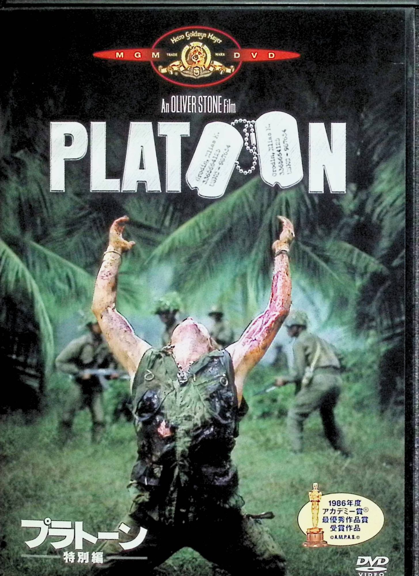 ����š� �ץ�ȡ���������ԡ� [DVD]�����㡼�꡼�������� (�б�), ����С������ȡ��� (����), �ȥࡦ�٥�󥸥㡼 (�б�)��������̵����