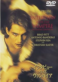 「 インタビュー・ウィズ・ヴァンパイア [DVD]」 トム・クルーズ (出演), ブラッド・ピット (出演), ニール・ジョーダン (監督) 現代のサンフランシスコで、若者からインタビューを受ける黒髪の青年。その口から語られる内容は、奇想天外なものだった。はじめに彼は、愛する妻と娘を亡くした18世紀末に、ニューオリンズで美貌の吸血鬼と出会ったときのことを語りだす。 音声： 日本語・英語 字幕： 日本語・英語 JANコード： 4988135537409 🐾 安心の検品・保証 当店ではすべての商品を1点ずつ丁寧に検品したうえで出品しております。 万が一、商品に不備がございましたら、商品到着日から30日以内であれば返品・返金を承ります。どうぞ安心してご利用ください。 🐾 送料無料・スピード発送 AM11時までのご注文は、日本郵便〈ゆうメール〉にて当日発送いたします。 ※ゆうメールは土日祝日の配達がございません。あらかじめご了承ください。 商品は防水クッション封筒で丁寧に梱包し、ポストへお届けします。 🐾 まとめ買いがおトク！クーポン配布中 2点以上のご購入　→　100円引き 4点以上のご購入　→　400円引き 8点以上のご購入　→　1,000円引きDISC PLUSは映画・音楽好きのための専門中古ショップです。 レア盤、絶版アイテム、懐かしの名作など、毎日新商品入荷中！ 🐾 まとめ買いでおトクなクーポン配布中🐾