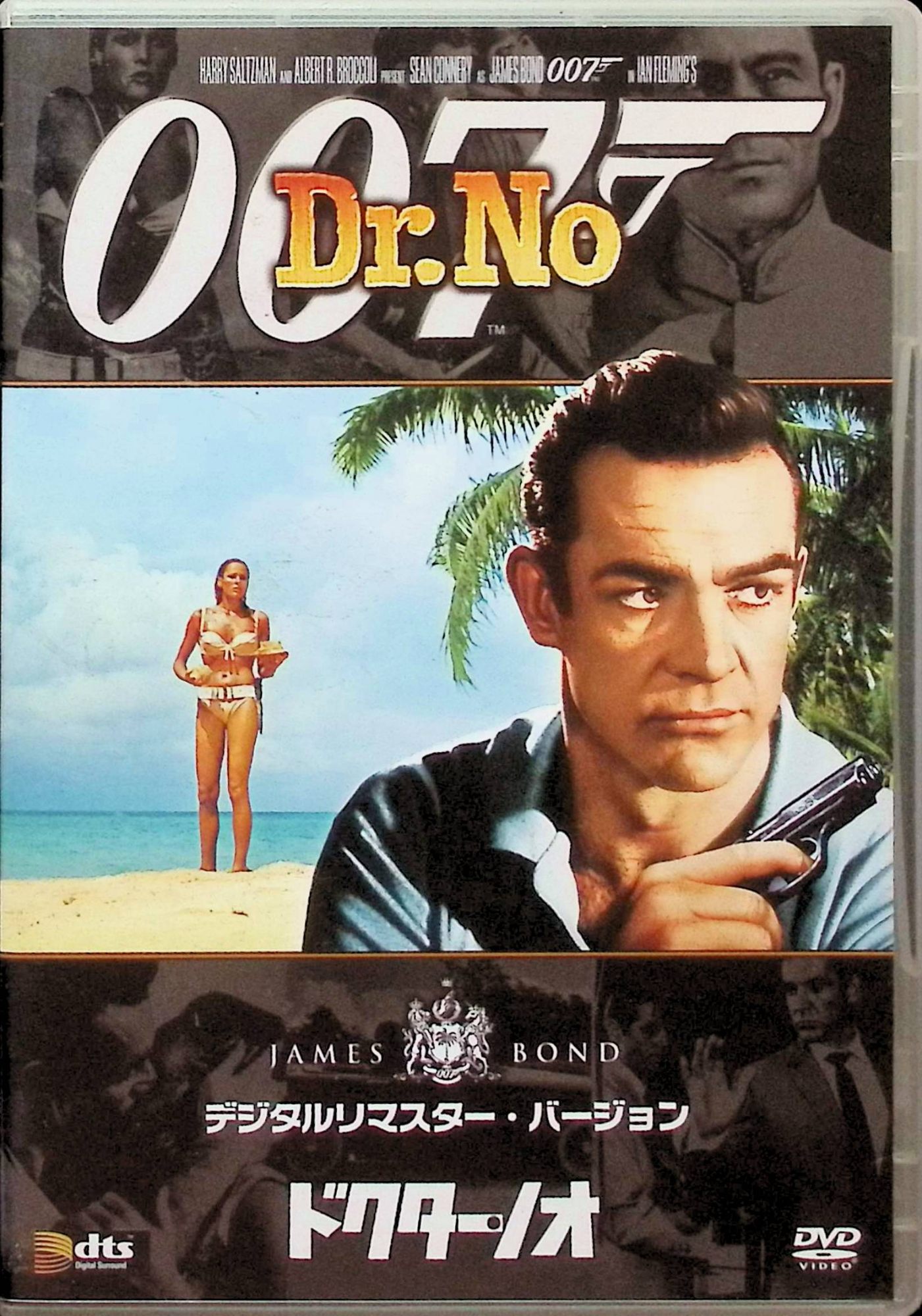 「 007 / ドクター・ノオ (デジタルリマスター・バージョン) [DVD]」 ショーン・コネリー (出演), テレンス・ヤング (監督) 「007」シリーズの記念すべき第1作。フロリダから発射されたロケットの軌道が、何者かの怪電波によって狂わされる。真相を究明すべくボンドはジャマイカに飛び、そこでノオ博士の秘密要塞に潜入する……。エキゾチックな南洋の島を舞台にコネリー＝ボンドが誕生した。1963年初公開時のタイトルは「007は殺しの番号」。 音声： 日本語・英語 字幕： 日本語・英語 JANコード： 4988142568724 🐾 安心の検品・保証 当店ではすべての商品を1点ずつ丁寧に検品したうえで出品しております。 万が一、商品に不備がございましたら、商品到着日から30日以内であれば返品・返金を承ります。どうぞ安心してご利用ください。 🐾 送料無料・スピード発送 AM11時までのご注文は、日本郵便〈ゆうメール〉にて当日発送いたします。 ※ゆうメールは土日祝日の配達がございません。あらかじめご了承ください。 商品は防水クッション封筒で丁寧に梱包し、ポストへお届けします。 🐾 まとめ買いがおトク！クーポン配布中 2点以上のご購入　→　100円引き 4点以上のご購入　→　400円引き 8点以上のご購入　→　1,000円引きDISC PLUSは映画・音楽好きのための専門中古ショップです。 レア盤、絶版アイテム、懐かしの名作など、毎日新商品入荷中！ 🐾 まとめ買いでおトクなクーポン配布中 🐾