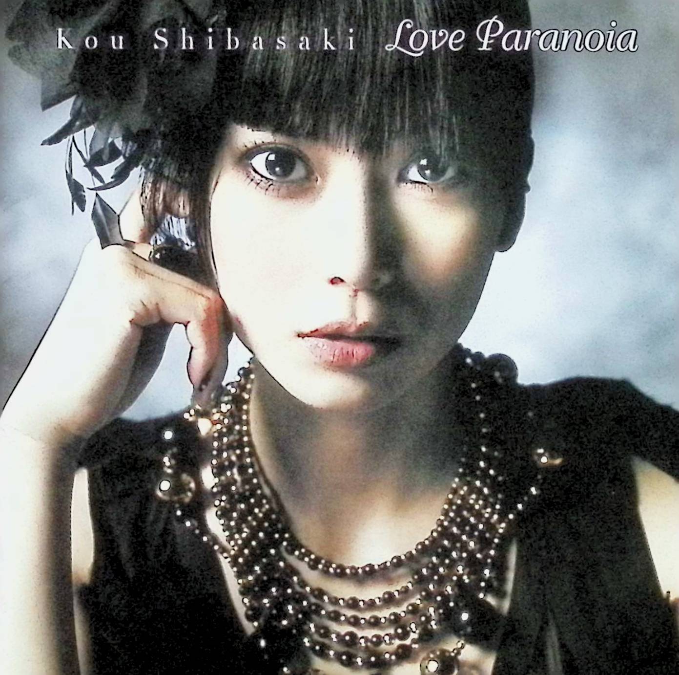 Rakuten - 【中古】 (CD) Love Paranoia / 柴咲コウ （送料無料）