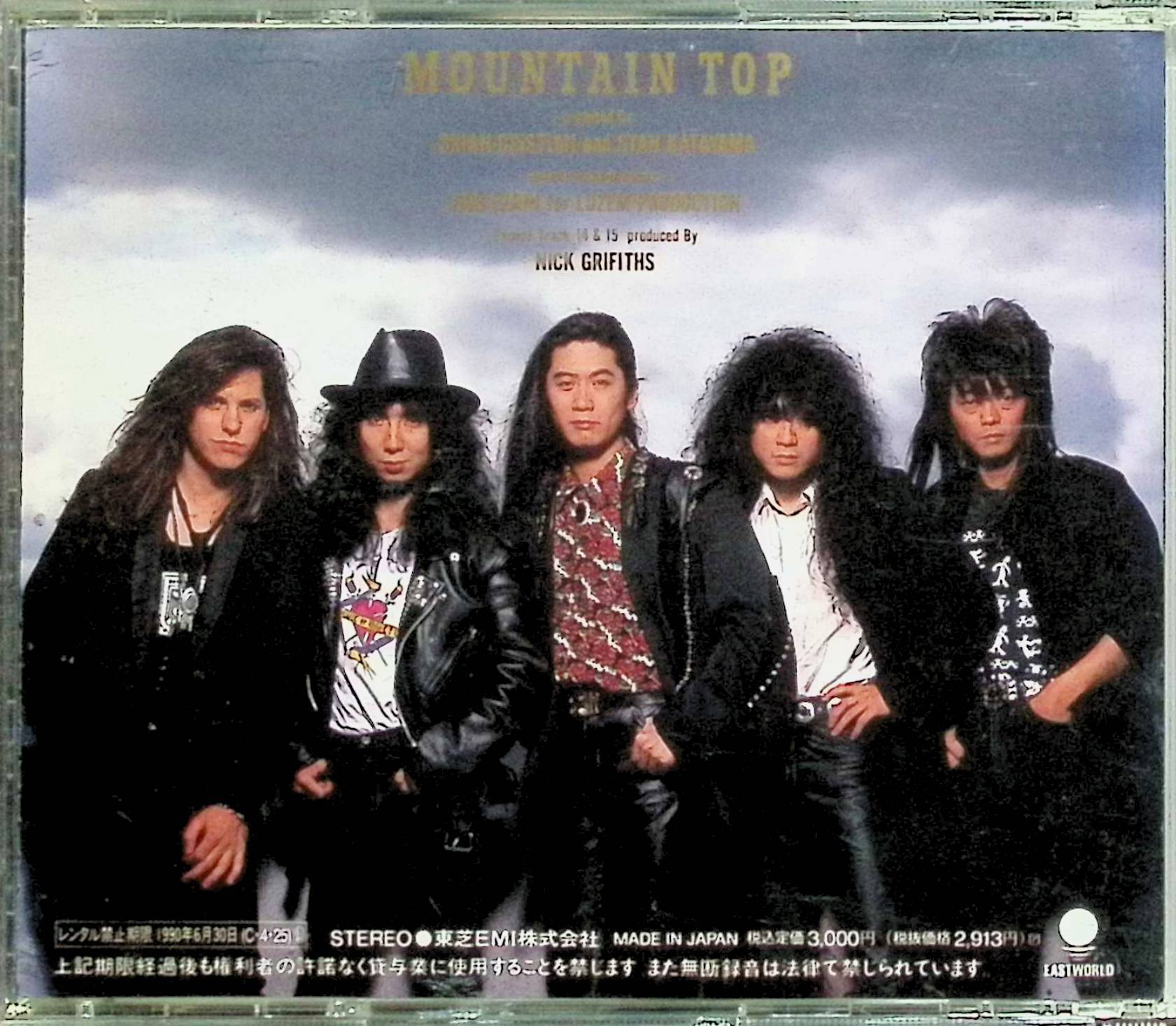 【中古】 (CD) マウンテン・トップ / V...の紹介画像2