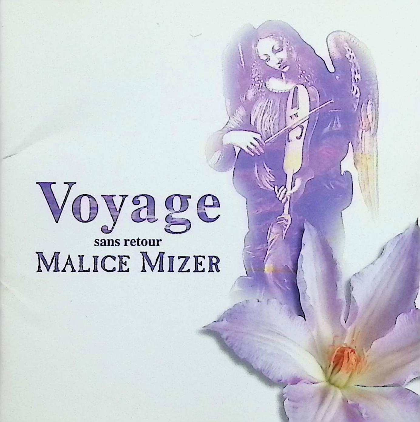 楽天市場】malice mizer voyageの通販