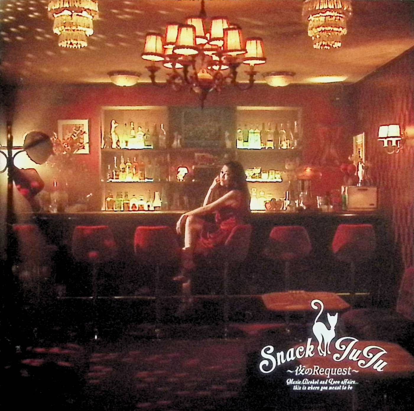 【中古】 (CD) スナックJUJU ~夜のRequest~ / JUJU （送料無料）