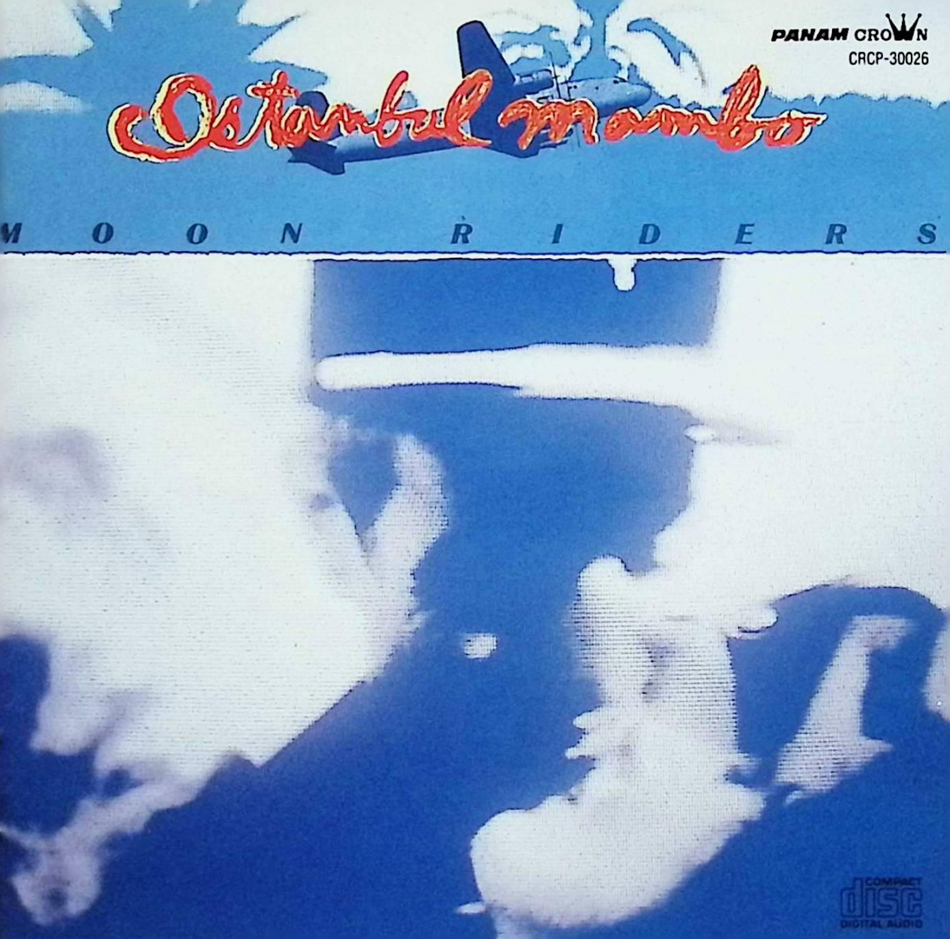 【中古】 (CD) Nouvelles Vagues / MOON RIDERS （送料無料）