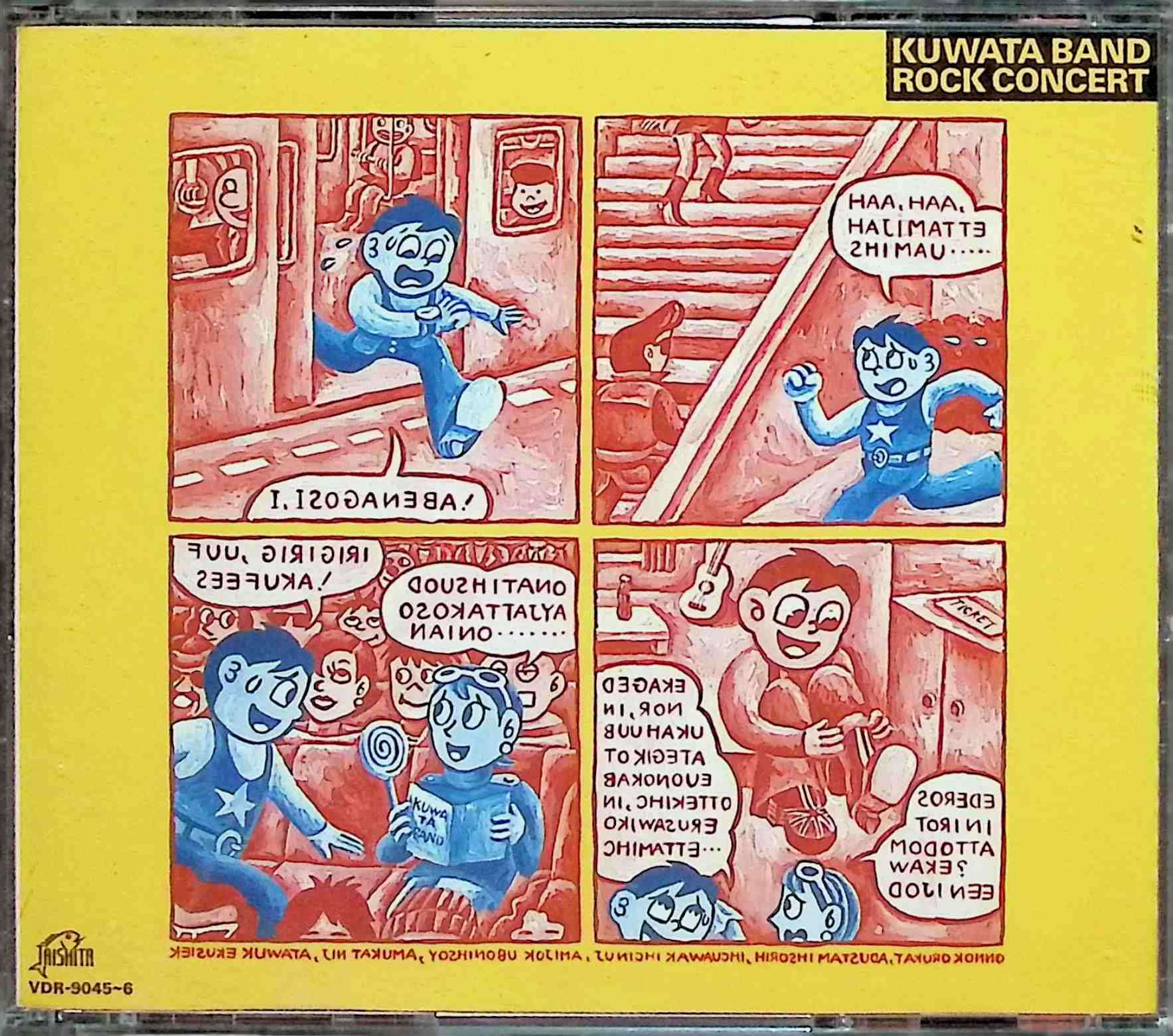 【中古】 (CD) ロックコンサート (CD2枚組) / KUWATA BAND 桑田佳祐 （送料無料）
