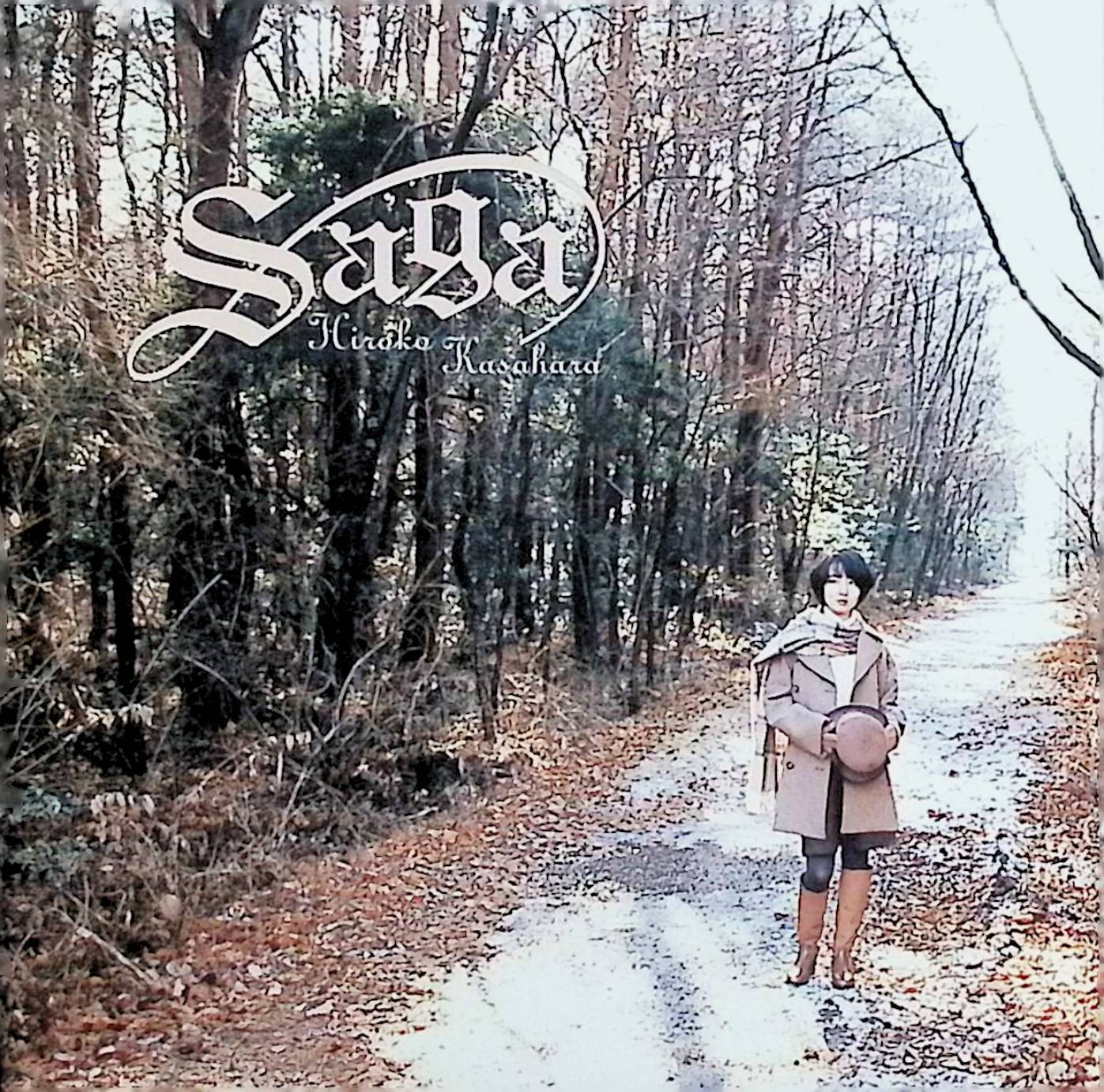 【中古】 (CD) Saga(サーガ) / 笠原弘子,芳本麻有 （送料無料）