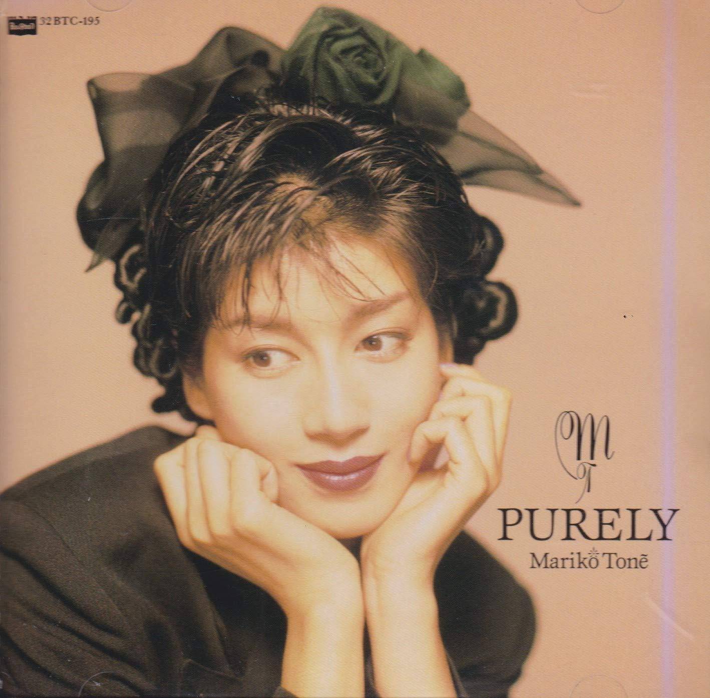 【中古】 (CD) PURELY / 刀根麻理子　（送料無料）