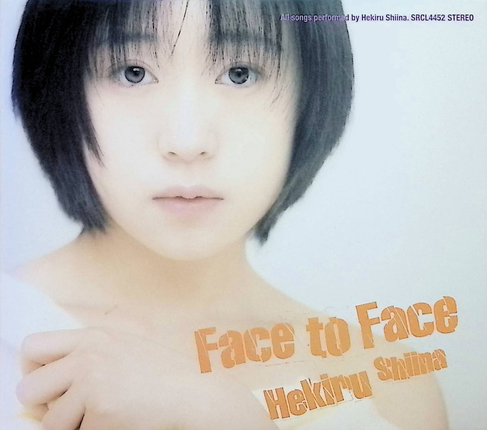 【中古】 (CD) Face to Face（デジパック仕様） / 椎名へきる （送料無料）