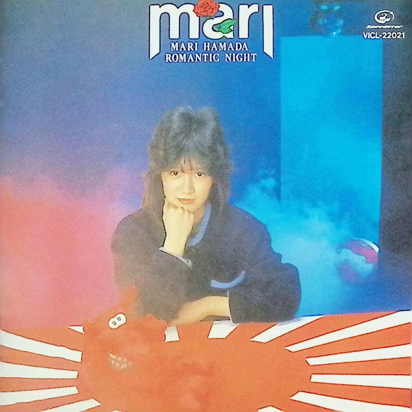 楽天市場】浜田麻里 cd ロマンティックナイトの通販