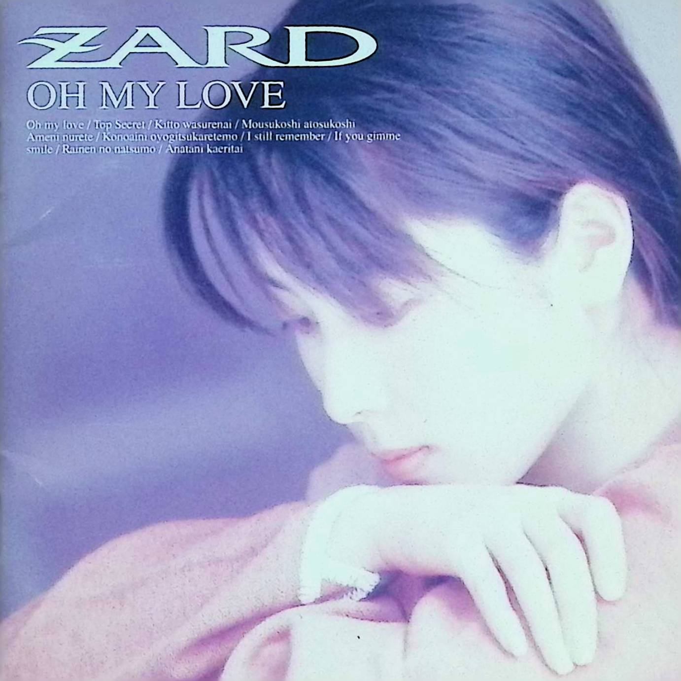 Rakuten - 【中古】 (CD) OH MY LOVE / ZARD （送料無料）