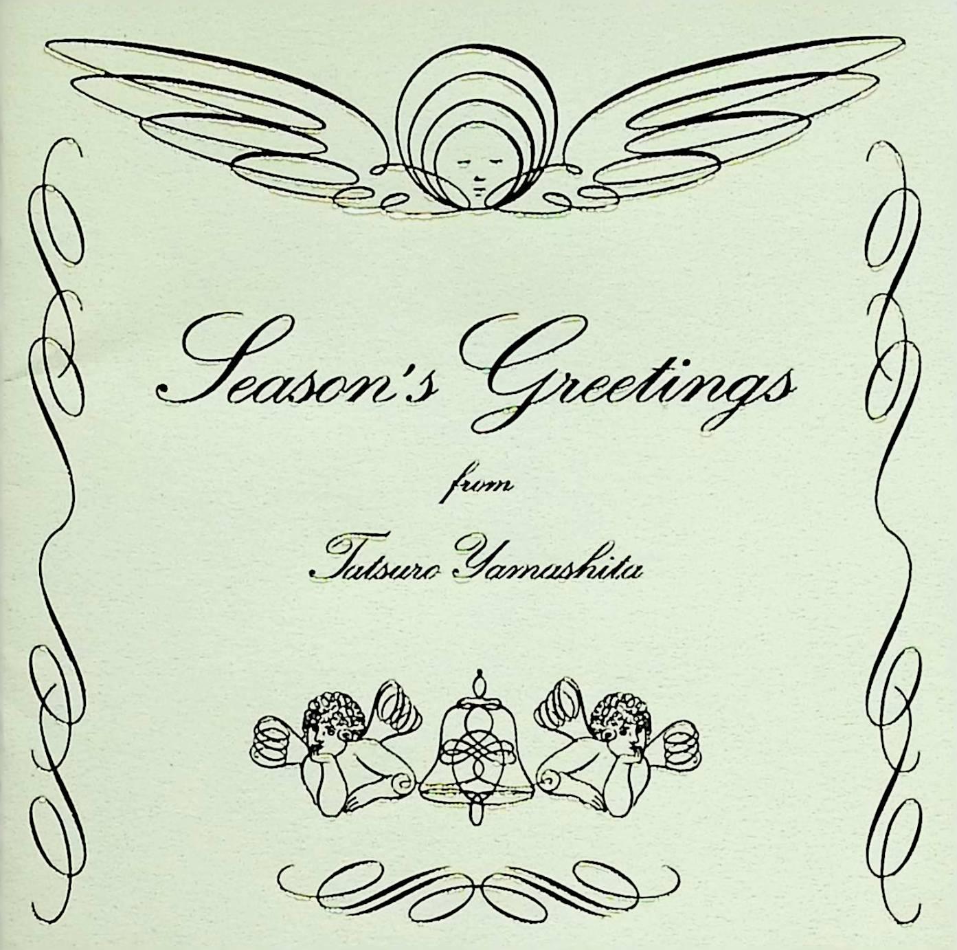 Rakuten - 【中古】 (CD) Season's Greetings / 山下達郎 （送料無料）