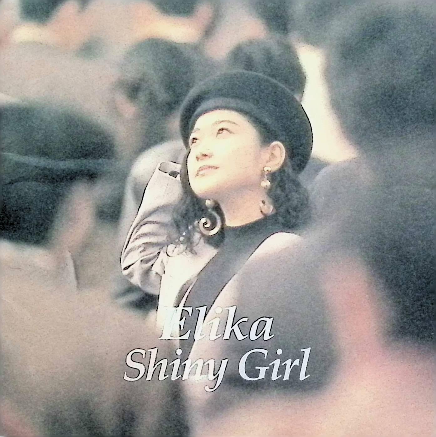 【中古】 (CD) Shiny Girl / ELiKA （送料無料）