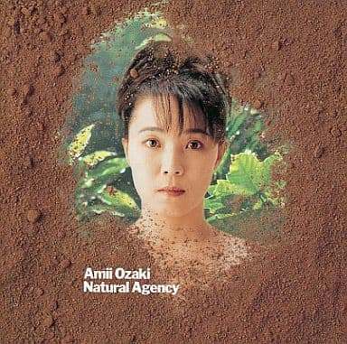 Rakuten - 【中古】 (CD) Natural Agency / 尾崎亜美 （送料無料）