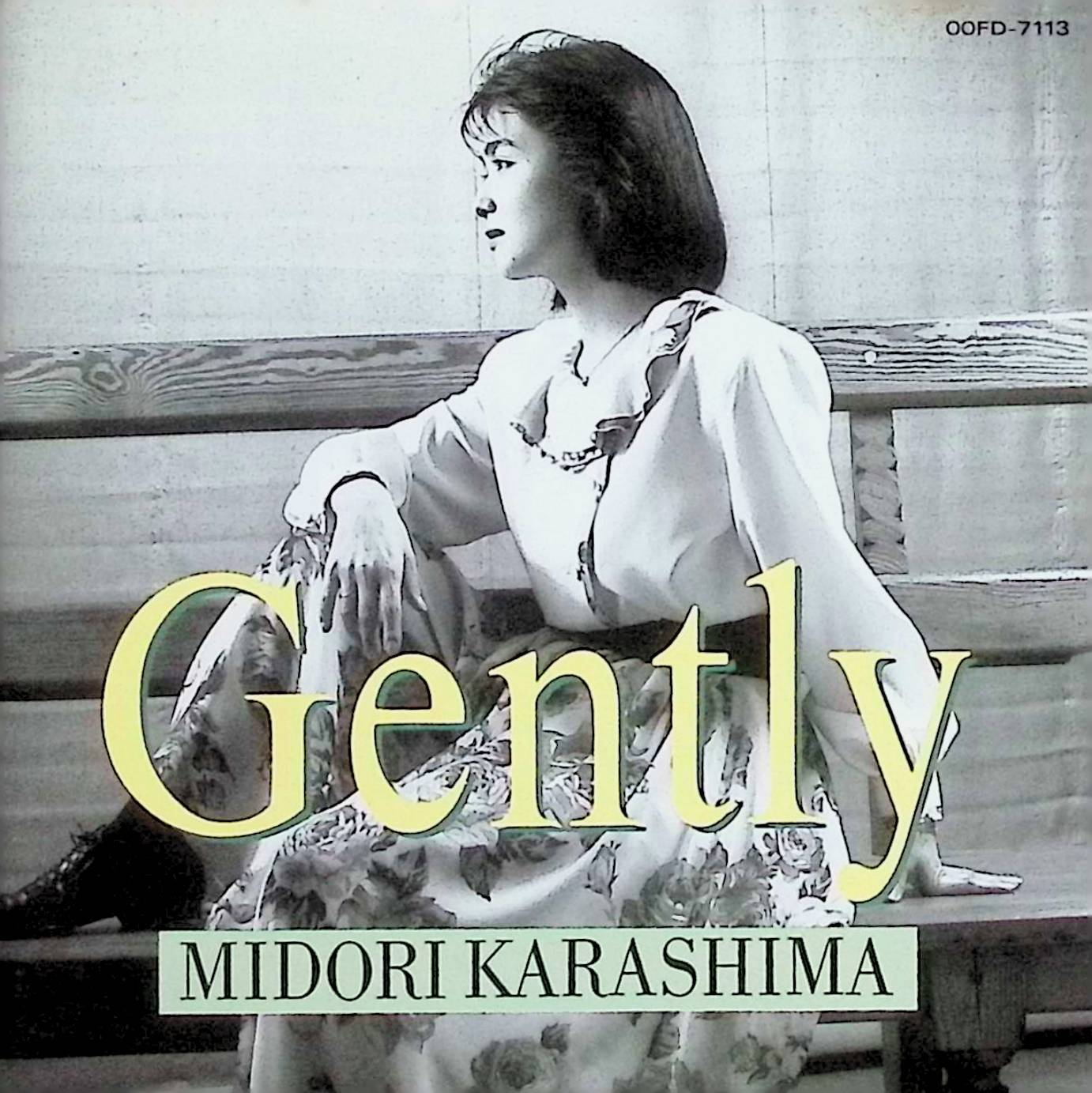 【中古】 (CD) Gently / 辛島美登里 （送料無料）