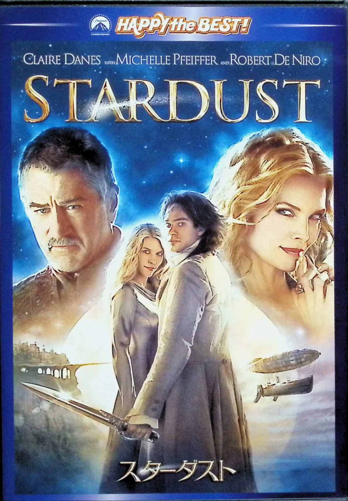 「 スターダスト スペシャル・コレクターズ・エディション [DVD]」 ジェイソン・フレミング (出演), ルパート・エヴェレット (出演), マシュー・ヴォーン (監督) 周囲を壁に囲まれた小さな村で暮らす青年、トリスタンは、恋した女性の心を勝ち取るため、彼女と、ある約束をする。それは“流れ星を持ち帰る“こと。トリスタンは禁断の壁を越えて、冒険の旅に出る。 アメリカを代表するコミック作家ニール・ゲイマンの原作を英国の俊英マシュー・ボーン監督が、豪華スターを主演に映画化。妖精の血をひく青年トリスタンが、恋する女性の心を勝ち取るため、危険な冒険へと旅立つロマンチック・ファンタジー。幻想的な映像とデニーロ演ずる海賊船長や邪悪な魔女、流れ星の少女など魅力的なキャラクターに心を奪われる。 音声： 日本語・英語 字幕： 日本語・英語 JANコード： 4988113759816 🐾 安心の検品・保証 当店ではすべての商品を1点ずつ丁寧に検品したうえで出品しております。 万が一、商品に不備がございましたら、商品到着日から30日以内であれば返品・返金を承ります。どうぞ安心してご利用ください。 🐾 送料無料・スピード発送 AM11時までのご注文は、日本郵便〈ゆうメール〉にて当日発送いたします。 ※ゆうメールは土日祝日の配達がございません。あらかじめご了承ください。 商品は防水クッション封筒で丁寧に梱包し、ポストへお届けします。 🐾 まとめ買いがおトク！クーポン配布中 2点以上のご購入　→　100円引き 4点以上のご購入　→　400円引き 8点以上のご購入　→　1,000円引きDISC PLUSは映画・音楽好きのための専門中古ショップです。 レア盤、絶版アイテム、懐かしの名作など、毎日新商品入荷中！ 🐾 まとめ買いでおトクなクーポン配布中 🐾