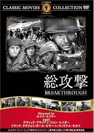 ����š� ������ [DVD]���ǥ����åɡ��֥饤���󡢥���󡦥����������ե�󥯡�������祤������ �륤���������顼��������̵����