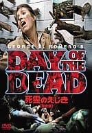 「 死霊のえじき 完全版 [DVD]」 ロリー・カーディル (出演), ジョージ・A・ロメロ (監督) G・A・ロメロ監督の衝撃のスプラッタ・ムービー。近未来、悪夢の夜が明け街はゾンビに埋めつくされる。閉鎖された地下基地の中、わずかに残った生存者たち。ゾンビのえじきになるか、それとも自滅の道をたどるのか……。トム・サヴィーニの特殊メイクが、完璧ともいえるリアリズム的正確さに到達している。DVDは残酷シーンをフル収録した完全版でのリリース。 音声： 英語 字幕： 日本語 JANコード： 4907953025349 🐾 安心の検品・保証 当店ではすべての商品を1点ずつ丁寧に検品したうえで出品しております。 万が一、商品に不備がございましたら、商品到着日から30日以内であれば返品・返金を承ります。どうぞ安心してご利用ください。 🐾 送料無料・スピード発送 AM11時までのご注文は、日本郵便〈ゆうメール〉にて当日発送いたします。 ※ゆうメールは土日祝日の配達がございません。あらかじめご了承ください。 商品は防水クッション封筒で丁寧に梱包し、ポストへお届けします。 🐾 まとめ買いがおトク！クーポン配布中 2点以上のご購入　→　100円引き 4点以上のご購入　→　400円引き 8点以上のご購入　→　1,000円引きDISC PLUSは映画・音楽好きのための専門中古ショップです。 レア盤、絶版アイテム、懐かしの名作など、毎日新商品入荷中！ 🐾 まとめ買いでおトクなクーポン配布中🐾