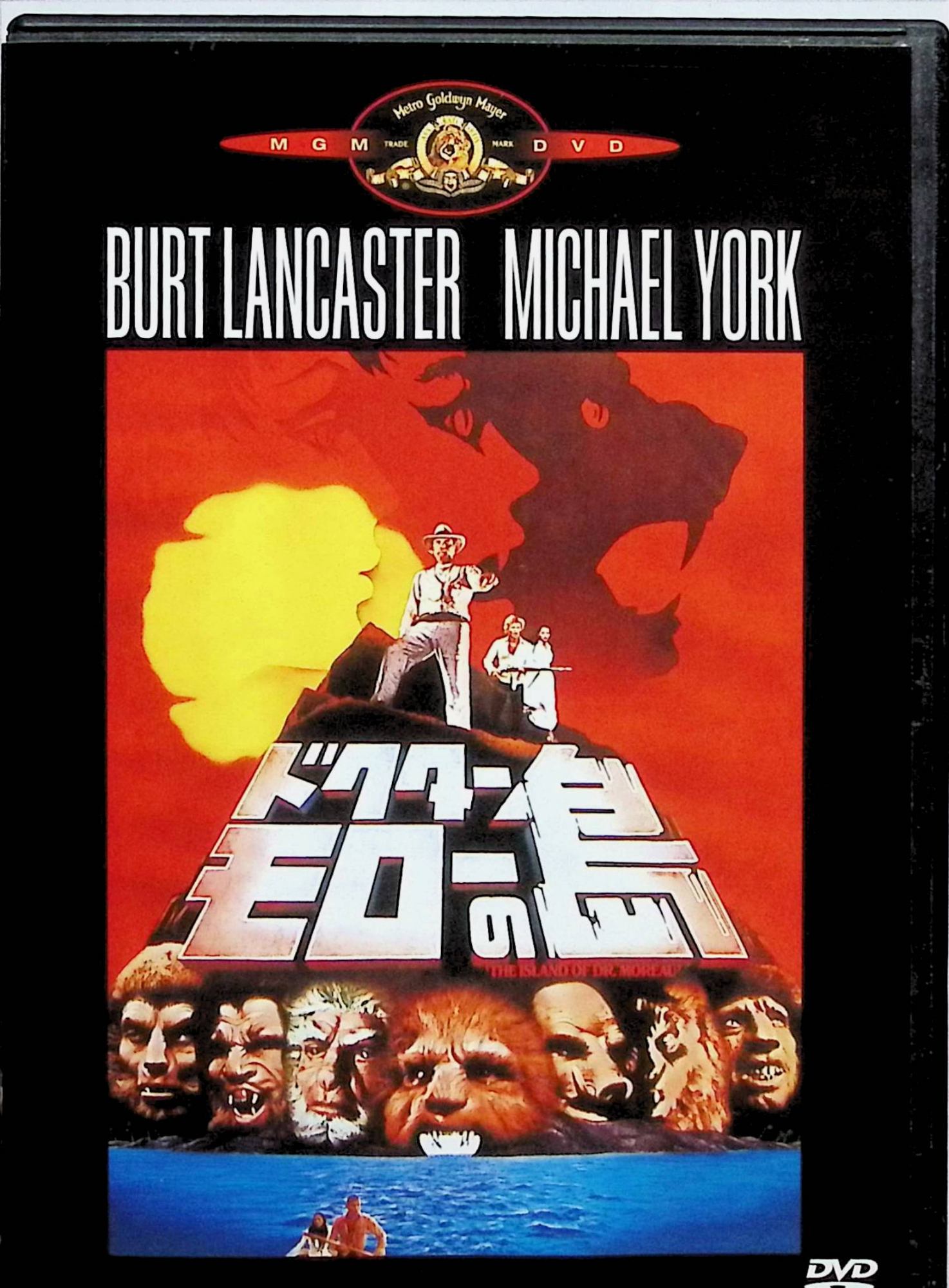 【中古】 ドクター・モローの島 [MGMライオン・キャンペーン] [DVD]　バート・ランカスター、マイケル・ヨーク、バーバラ・カレラ 監督 ドン・テイラー　（送料無料）