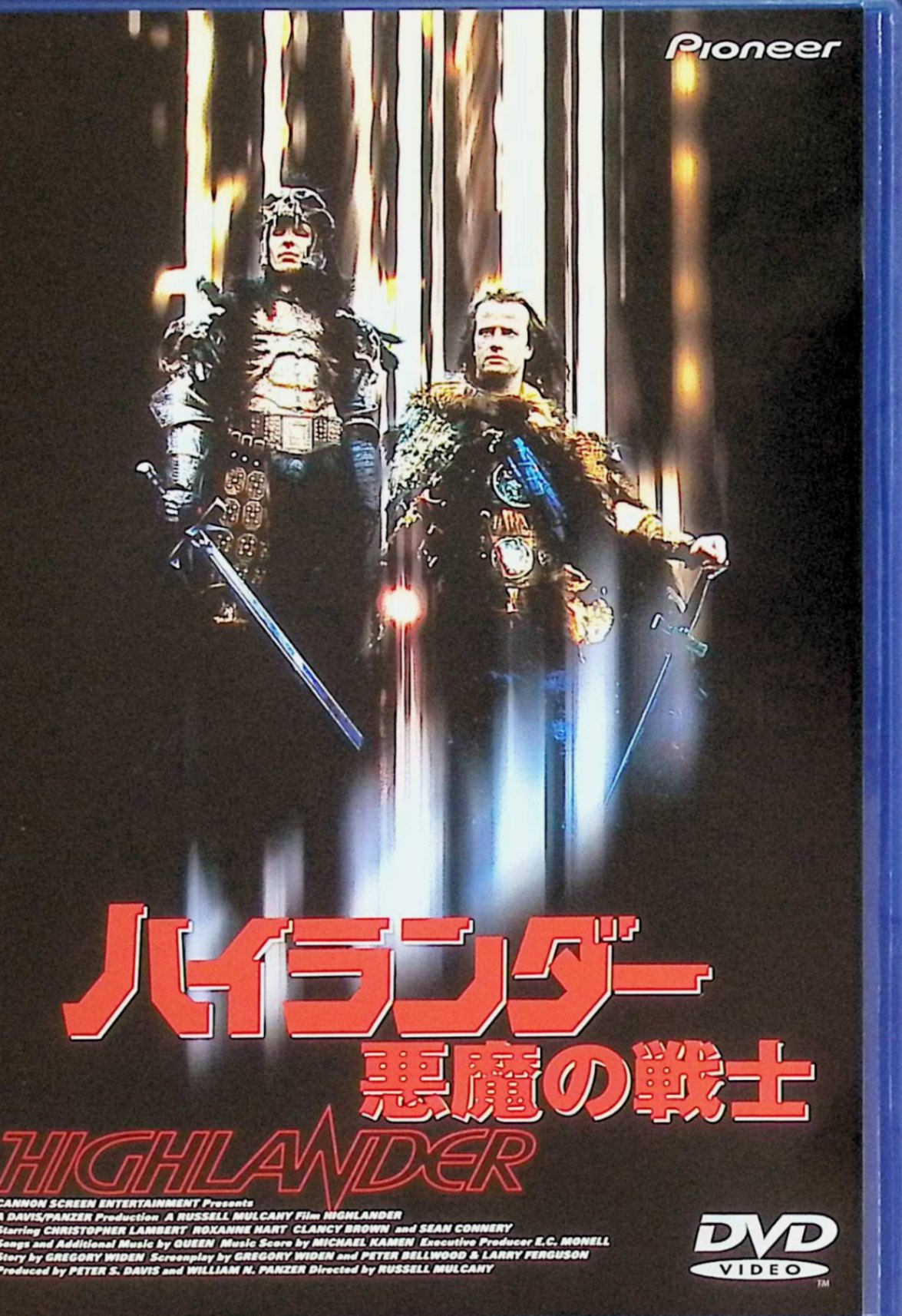 【中古】 ハイランダー 悪魔の戦士 [DVD] クリストファー・ランバート、ショーン・コネリー、クランシー・ブラウン、監督 ラッセル・マルケイ （送料無料）