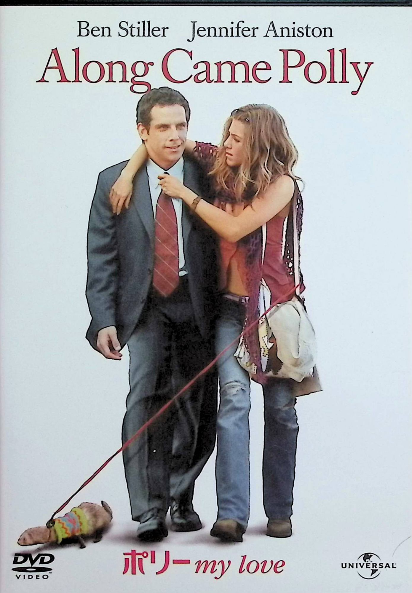 「 ポリー my love [DVD]」 ジェニファー・アニストン (出演), ベン・スティラー (出演), ジョン・ハンバーグ (監督, 脚本) 超慎重派＆潔癖症の保険会社員ルーベンは、新婚旅行先で妻に浮気をされて単身NYへ戻ることに。傷心の彼は親友に連れていかれたパーティで中学時代の同級生ポリーと再会して……。ジェニファー・アニストン主演のハートフル・コメディ。 音声： 日本語・英語 字幕： 日本語・英語・韓国語 JANコード： 4580120512608 🐾 安心の検品・保証 当店ではすべての商品を1点ずつ丁寧に検品したうえで出品しております。 万が一、商品に不備がございましたら、商品到着日から30日以内であれば返品・返金を承ります。どうぞ安心してご利用ください。 🐾 送料無料・スピード発送 AM11時までのご注文は、日本郵便〈ゆうメール〉にて当日発送いたします。 ※ゆうメールは土日祝日の配達がございません。あらかじめご了承ください。 商品は防水クッション封筒で丁寧に梱包し、ポストへお届けします。 🐾 まとめ買いがおトク！クーポン配布中 2点以上のご購入　→　100円引き 4点以上のご購入　→　400円引き 8点以上のご購入　→　1,000円引きDISC PLUSは映画・音楽好きのための専門中古ショップです。 レア盤、絶版アイテム、懐かしの名作など、毎日新商品入荷中！ 🐾 まとめ買いでおトクなクーポン配布中🐾