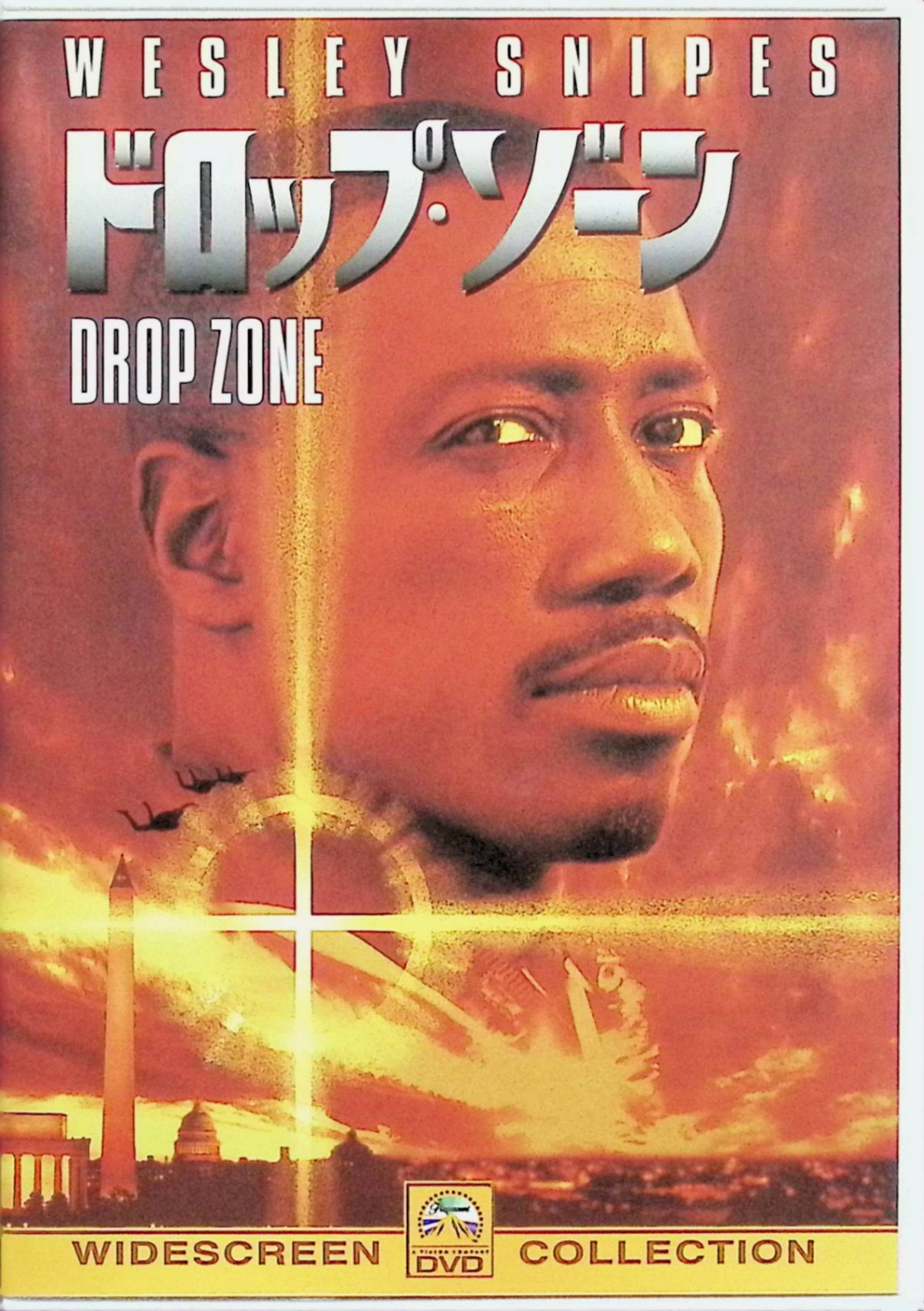 【中古】 ドロップ・ゾーン [DVD]　ウェズリー・スナイプス (出演), ゲイリー・ビュシー (出演), ジョン・バダム (監督)　（送料無料）
