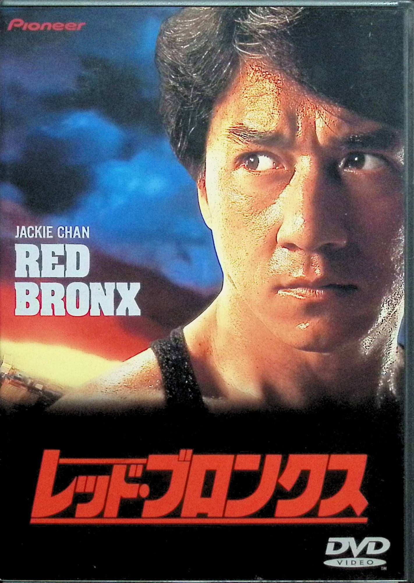 【中古】 ジャッキー・チェン・セット [DVD]　ジャッキー・チェン　（送料無料）