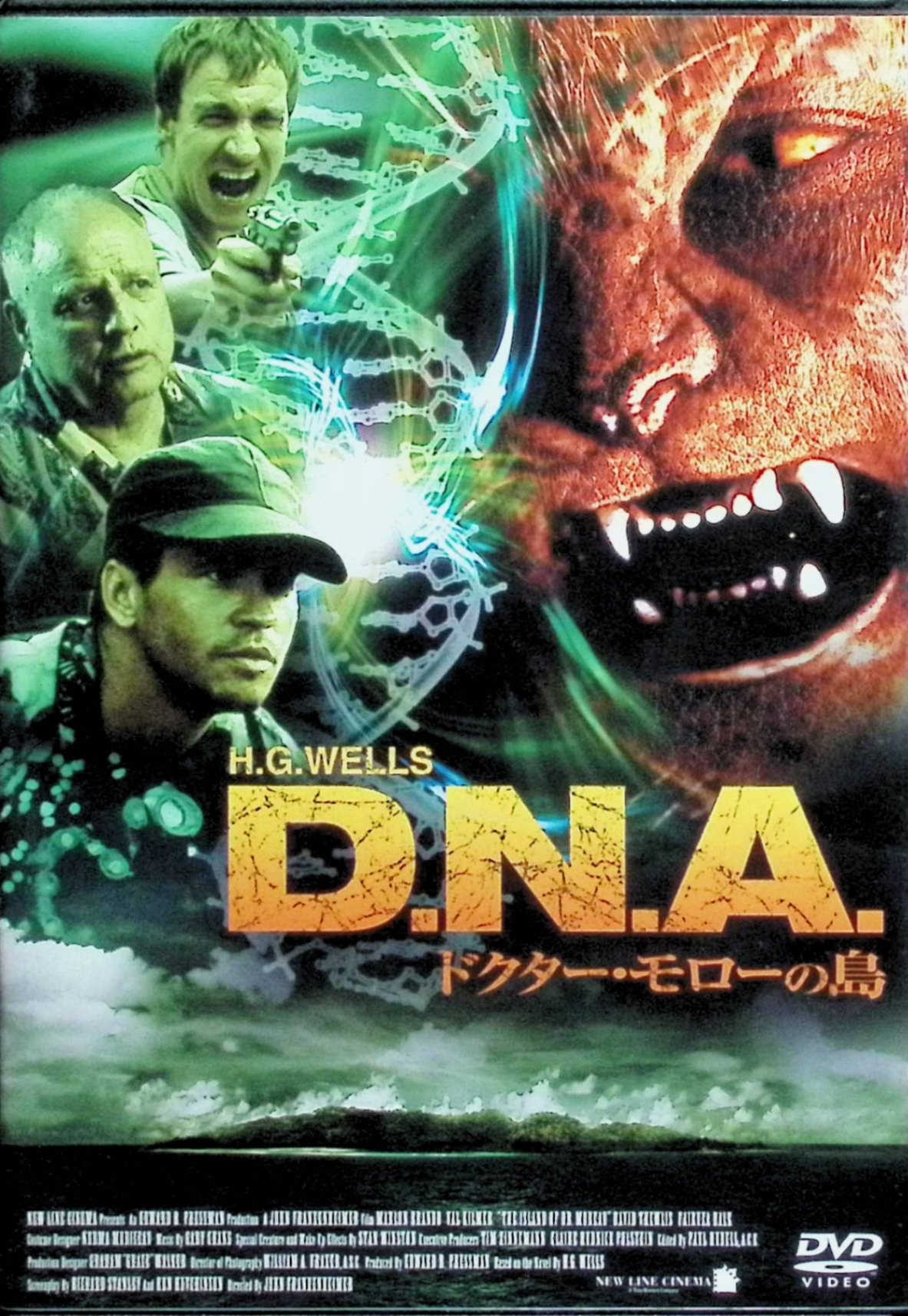 【中古】 D.N.A. ドクター・モローの島 [DVD]　マーロン・ブランド、ヴァル・キルマー、デヴィッド・シューリス 監督 ジョン・フランケンハイマー　（送料無料）