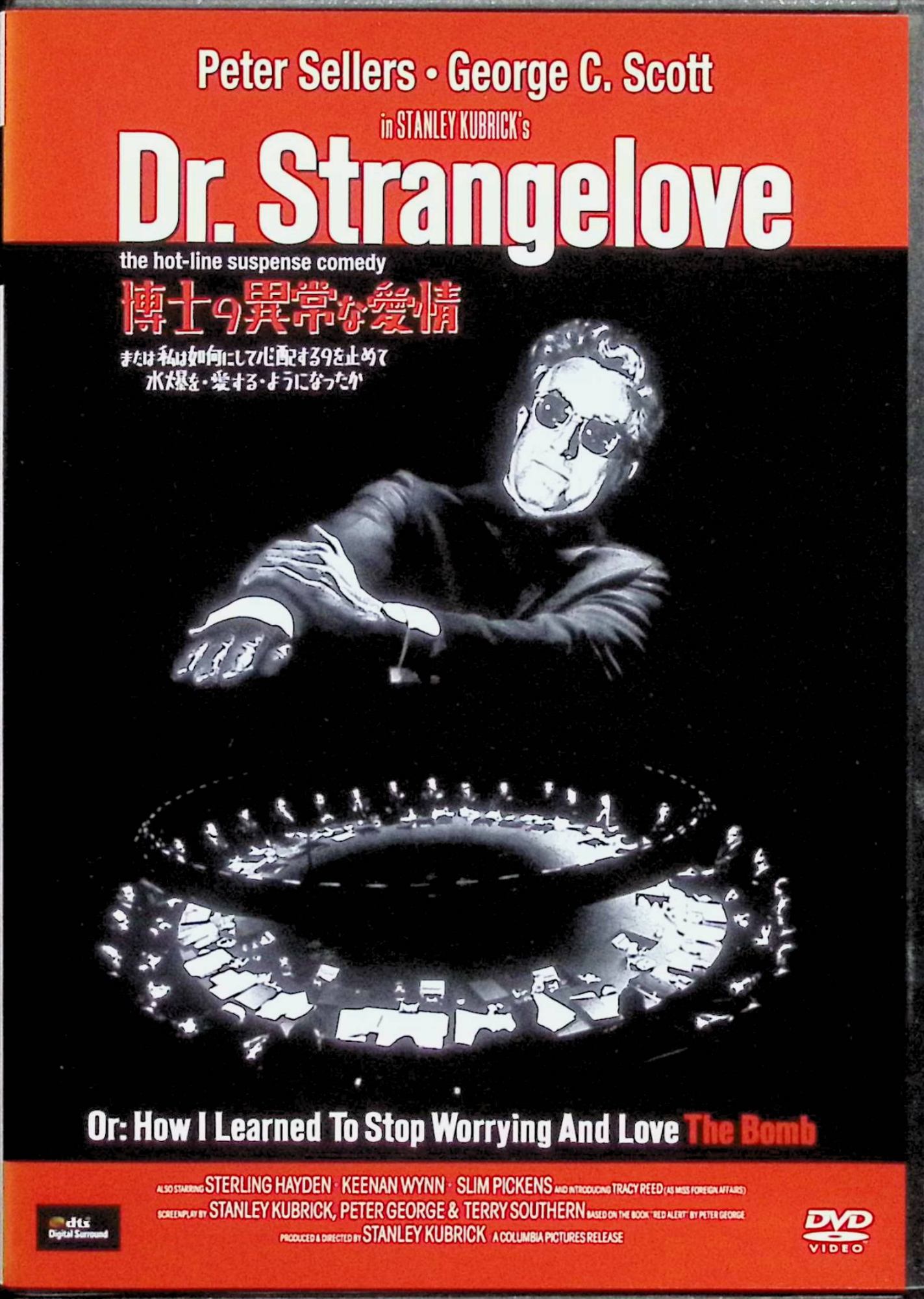 【中古】 博士の異常な愛情（1枚組） [DVD] ジョージ・C・スコット (出演), キーナン・ウィン (出演), スタンリー・キューブリック (監督) （送料無料）