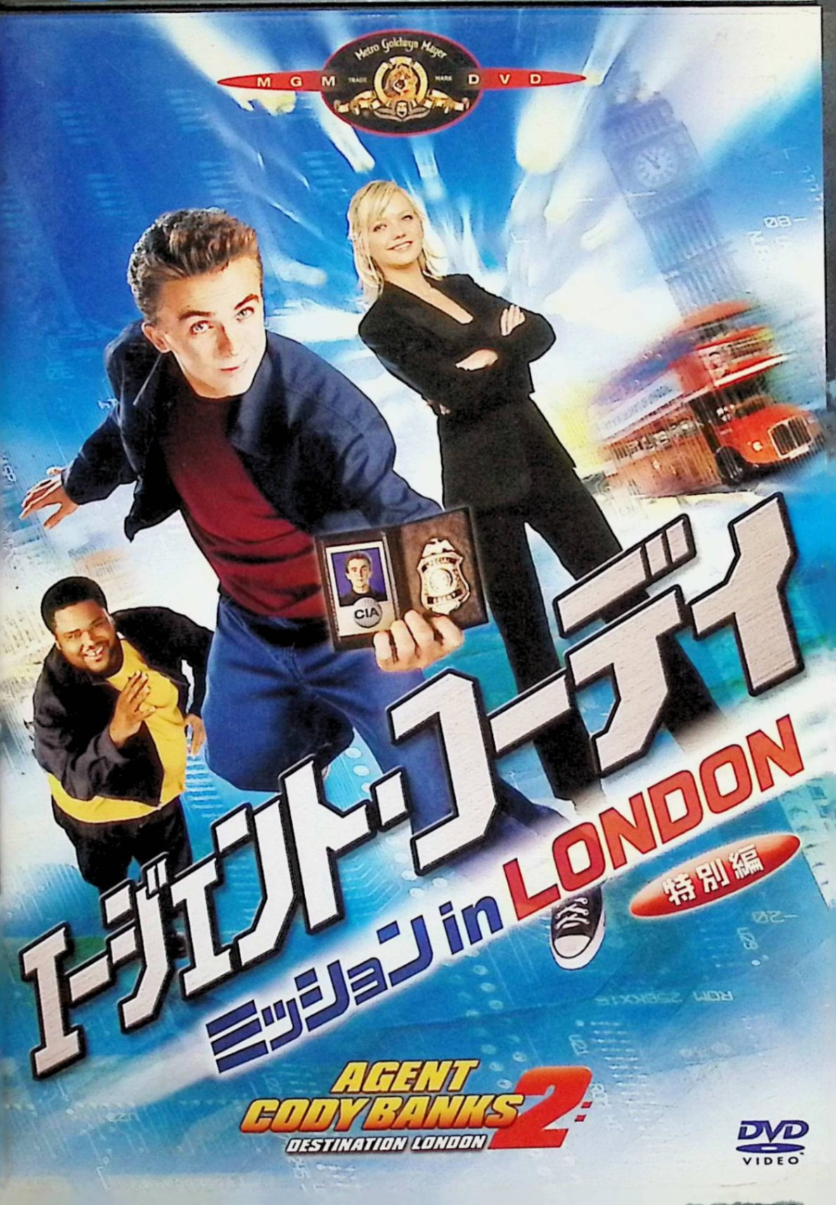 【中古】 エージェント・コーディ ミッション in LONDON 特別編 [DVD]　フランキー・ムニッズ、アンソニー・アンダーソン、ハンナ・スピアリット 監督 ケビン・アレン