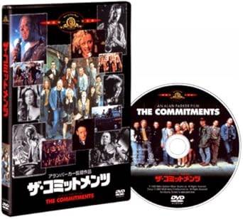「 ザ・コミットメンツ [DVD]」 ロバート・アーキンズ (出演), マイケル・アーニー (出演), アラン・パーカー (監督) 名匠アラン・パーカー監督が手がけた、1991年の青春音楽ストーリーをブルーレイ化。アイルランドのダブリンの街で、本物のソウル・ミュージック・バンドを作ろうと集まった若者たちの奮闘を描き上げる。 音声： 英語 字幕： 日本語・英語 JANコード： 4988142110626 🐾 安心の検品・保証 当店ではすべての商品を1点ずつ丁寧に検品したうえで出品しております。 万が一、商品に不備がございましたら、商品到着日から30日以内であれば返品・返金を承ります。どうぞ安心してご利用ください。 🐾 送料無料・スピード発送 AM11時までのご注文は、日本郵便〈ゆうメール〉にて当日発送いたします。 ※ゆうメールは土日祝日の配達がございません。あらかじめご了承ください。 商品は防水クッション封筒で丁寧に梱包し、ポストへお届けします。 🐾 まとめ買いがおトク！クーポン配布中 2点以上のご購入　→　100円引き 4点以上のご購入　→　400円引き 8点以上のご購入　→　1,000円引きDISC PLUSは映画・音楽好きのための専門中古ショップです。 レア盤、絶版アイテム、懐かしの名作など、毎日新商品入荷中！ 🐾 まとめ買いでおトクなクーポン配布中 🐾