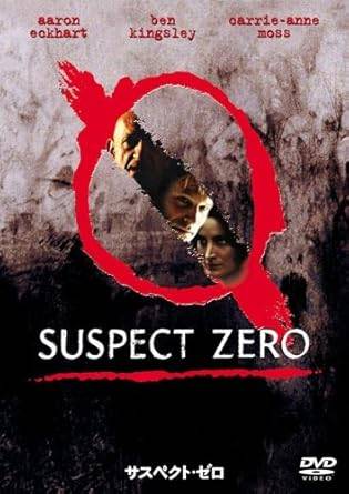【中古】 サスペクト・ゼロ [DVD]　アーロン・エッカート (出演), ベン・キングズレー (出演), E・エリアス・マーヒッジ (監督)　（送料無料）