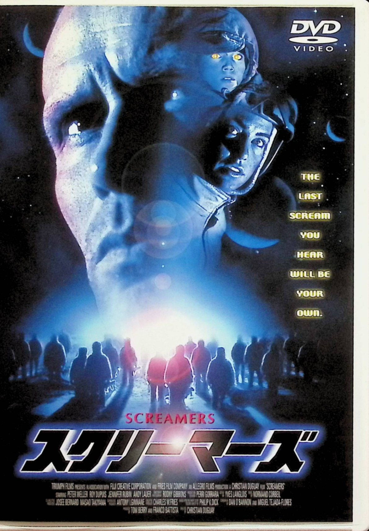【中古】 スクリーマーズ [DVD]　ピーター・ウェラー、ジェニファー・ルービン、ロイ・デュピuis 監督 クリスチャン・デュゲイ　（送料無料）