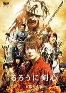 【中古】 るろうに剣心 京都大火編 通常版 [DVD]　佐藤 健 (出演), 武井 咲 (出演), 大友啓史 (監督)　（送料無料）