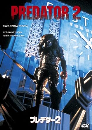 【中古】 プレデター2 [DVD]-　ダニー・グローバー (出演), ゲイリー・ビューシー (出演), スティーブン・ホプキンス (監督)　（送料無..