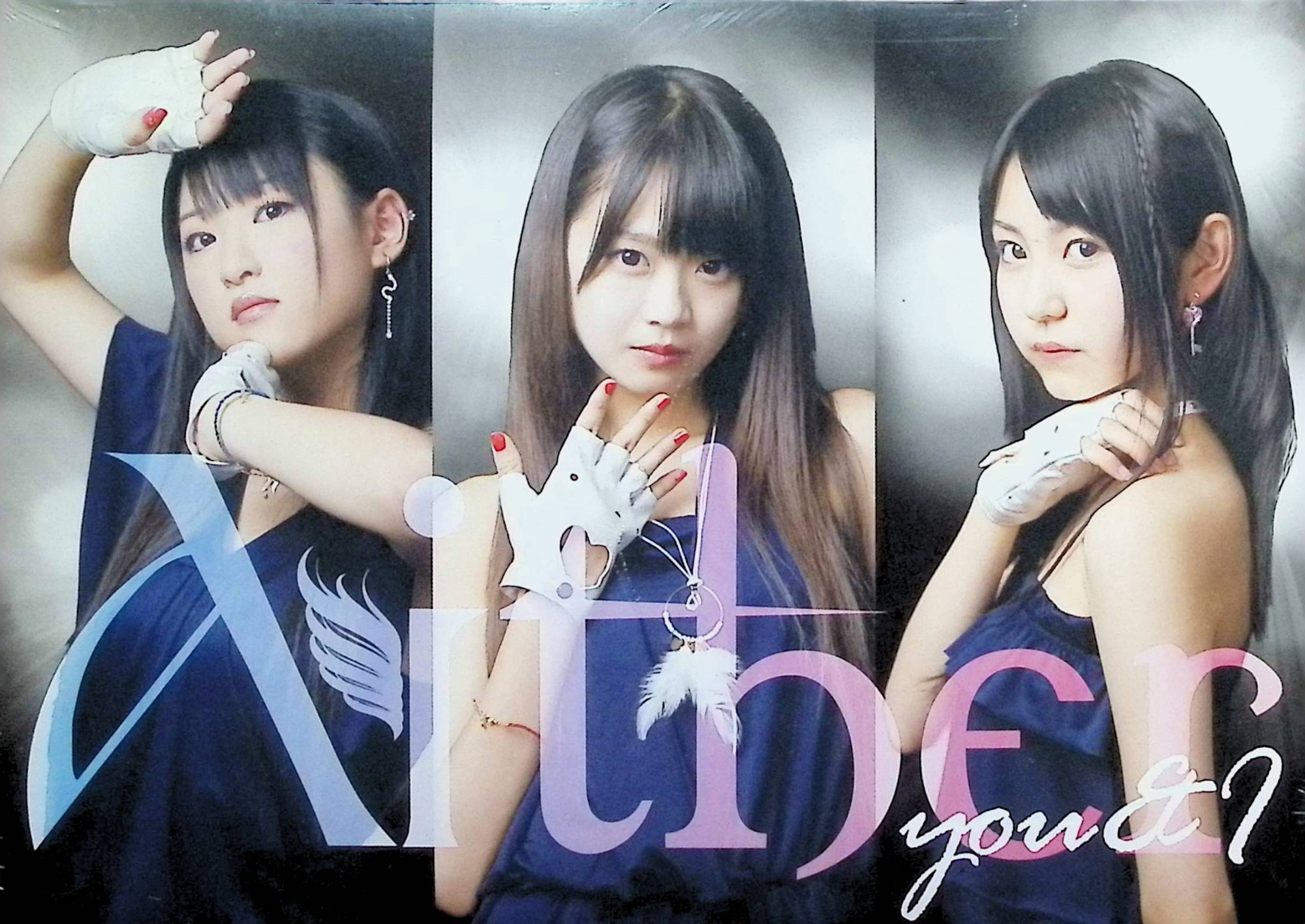 【未開封】 (CD) you & I（イベント限定盤A） / Aither （送料無料）