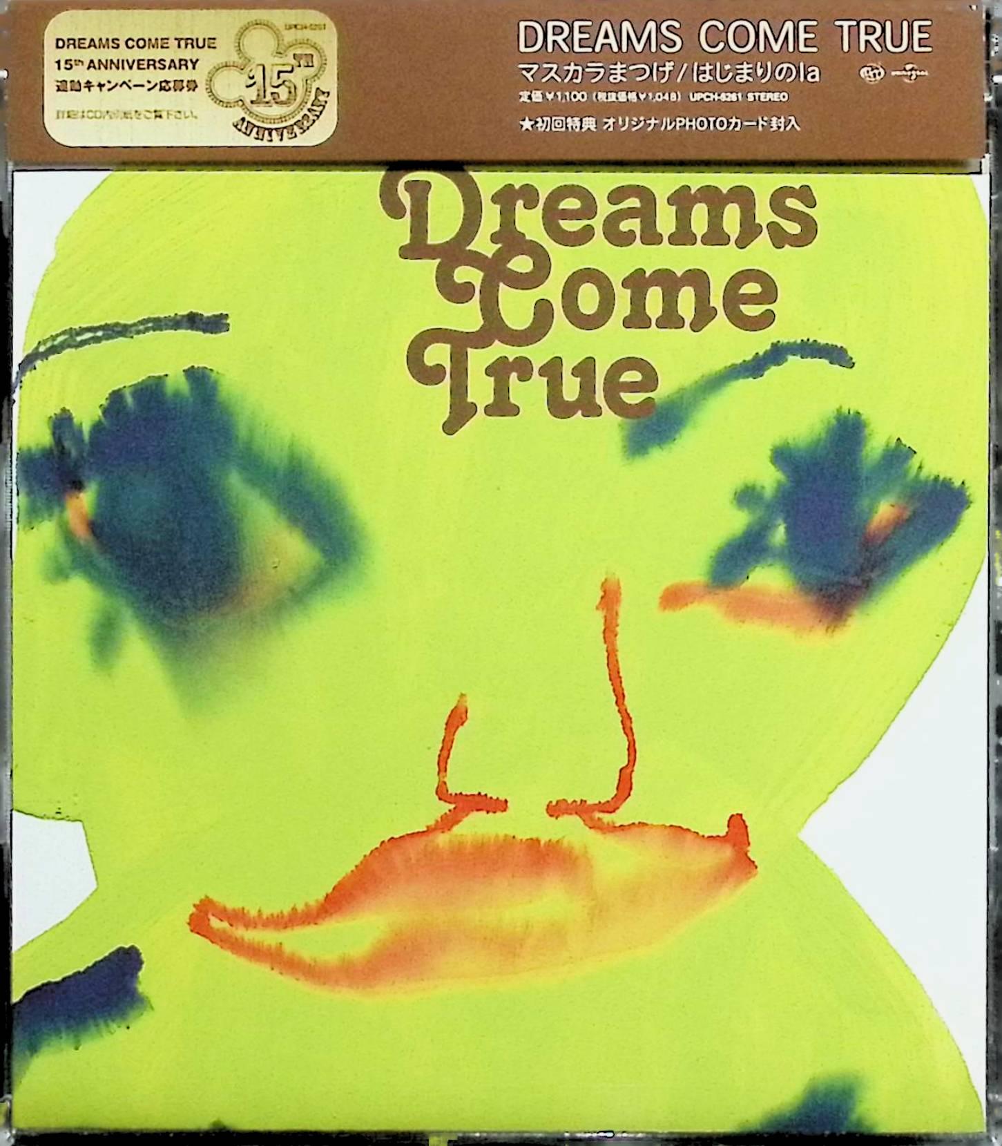 Rakuten - 【中古】 (CD) マスカラまつげ/はじまりのla（スリムケース） / DREAMS COME TRUE （送料無料）