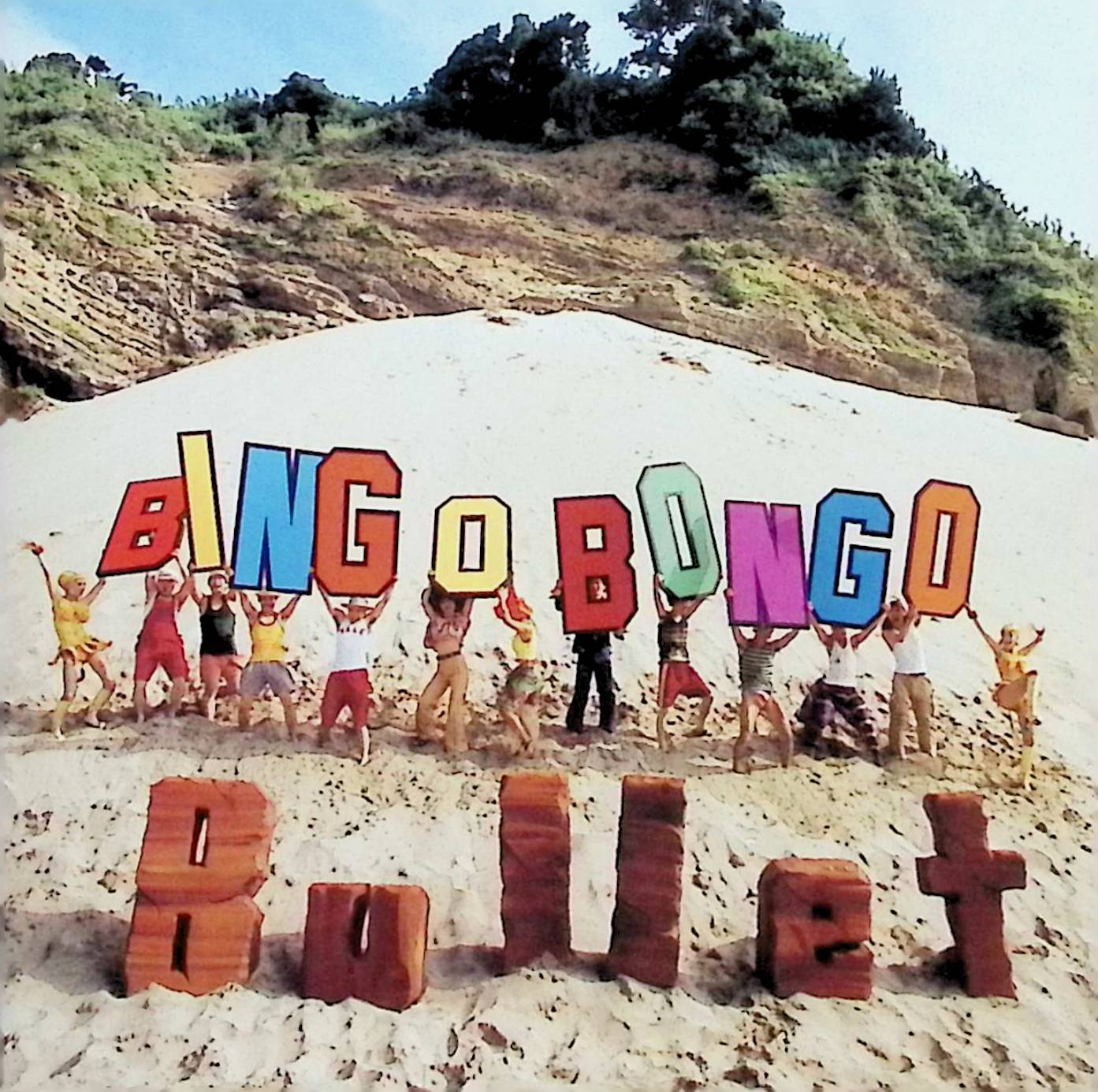 【中古】 (CD) BULLET / BINGO BONGO （送料無料）