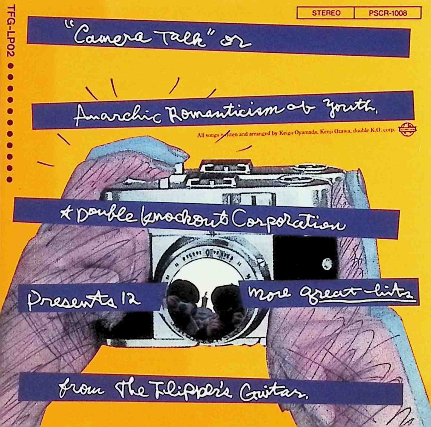 Rakuten - 【中古】 (CD) カメラ・トーク / フリッパーズ・ギター （送料無料）