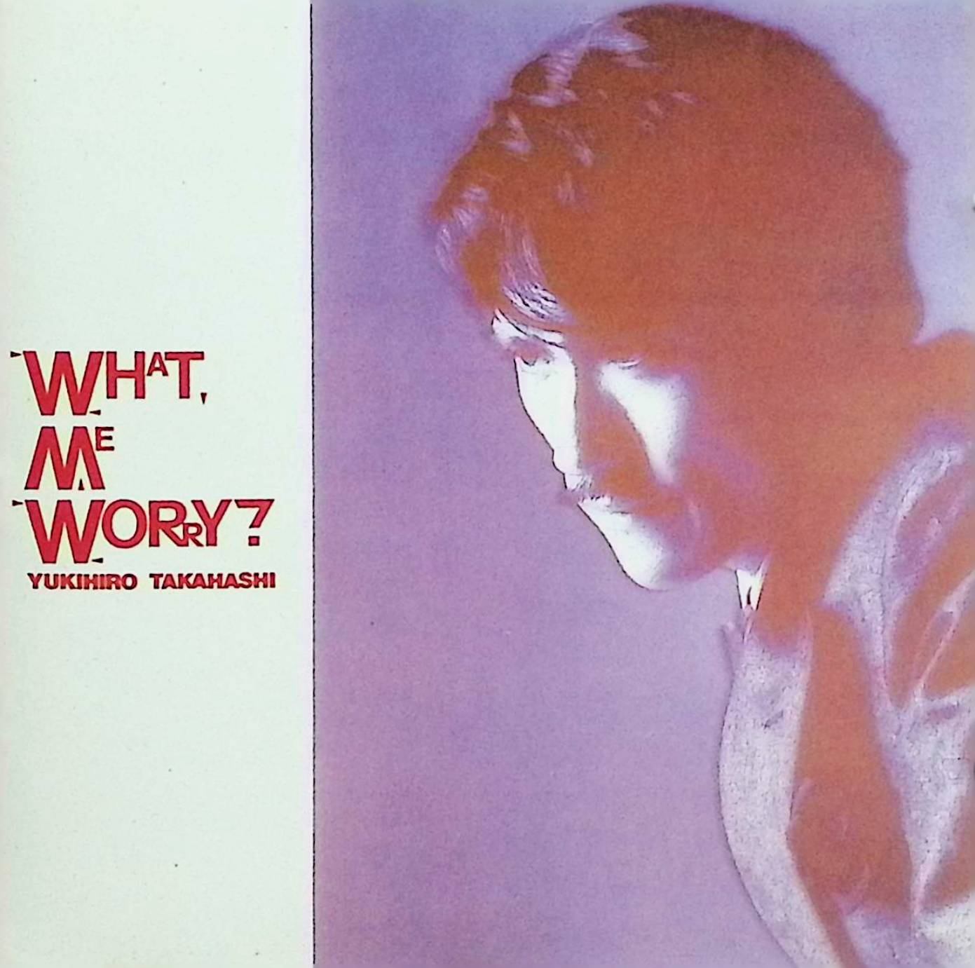 Rakuten - 【中古】 (CD) ホワット・ミー・ウォリー？-ぼく、だいじょうぶ!- / 高橋幸宏 （送料無料）