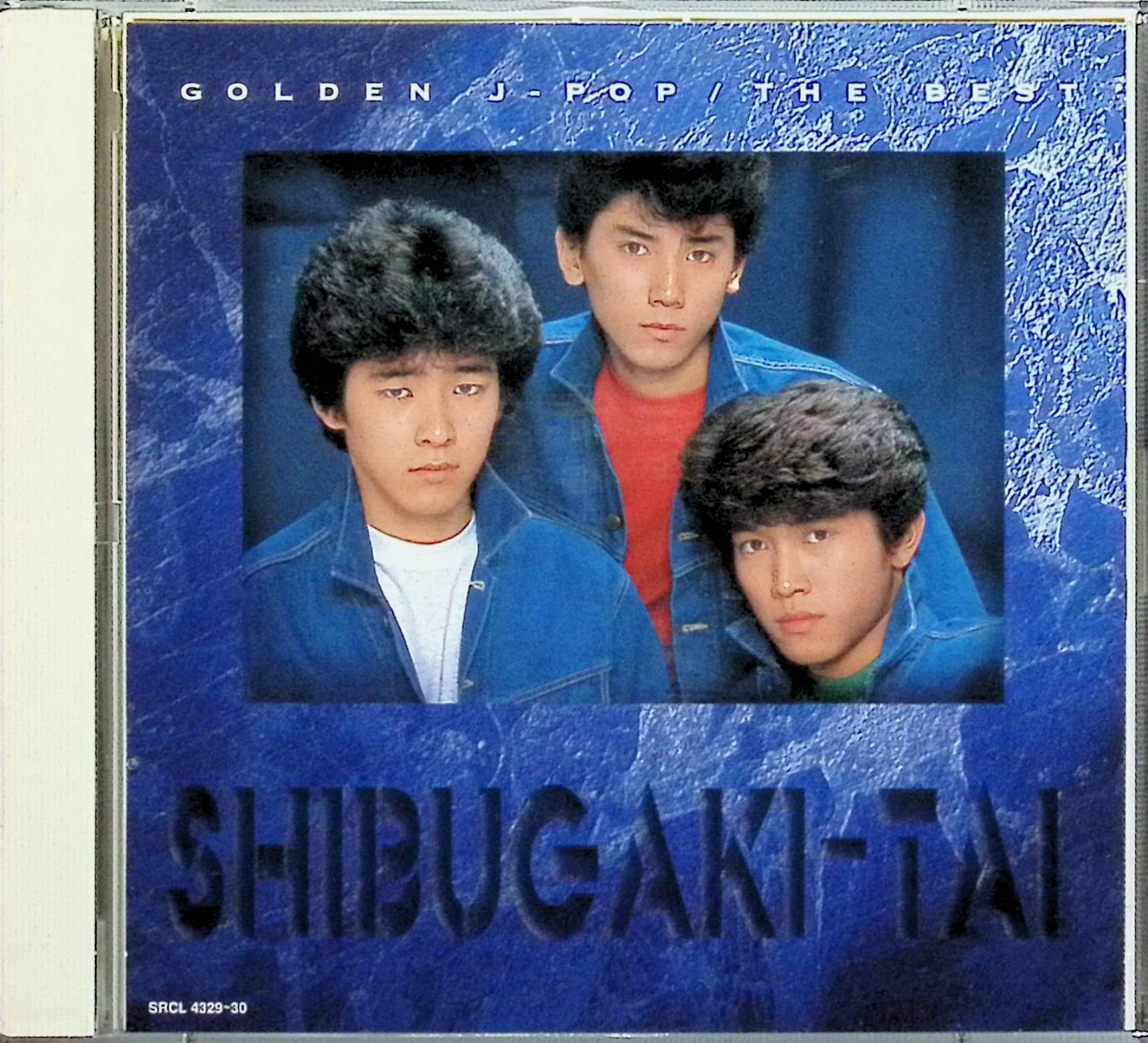 楽天市場】シブがき隊 dvdの通販