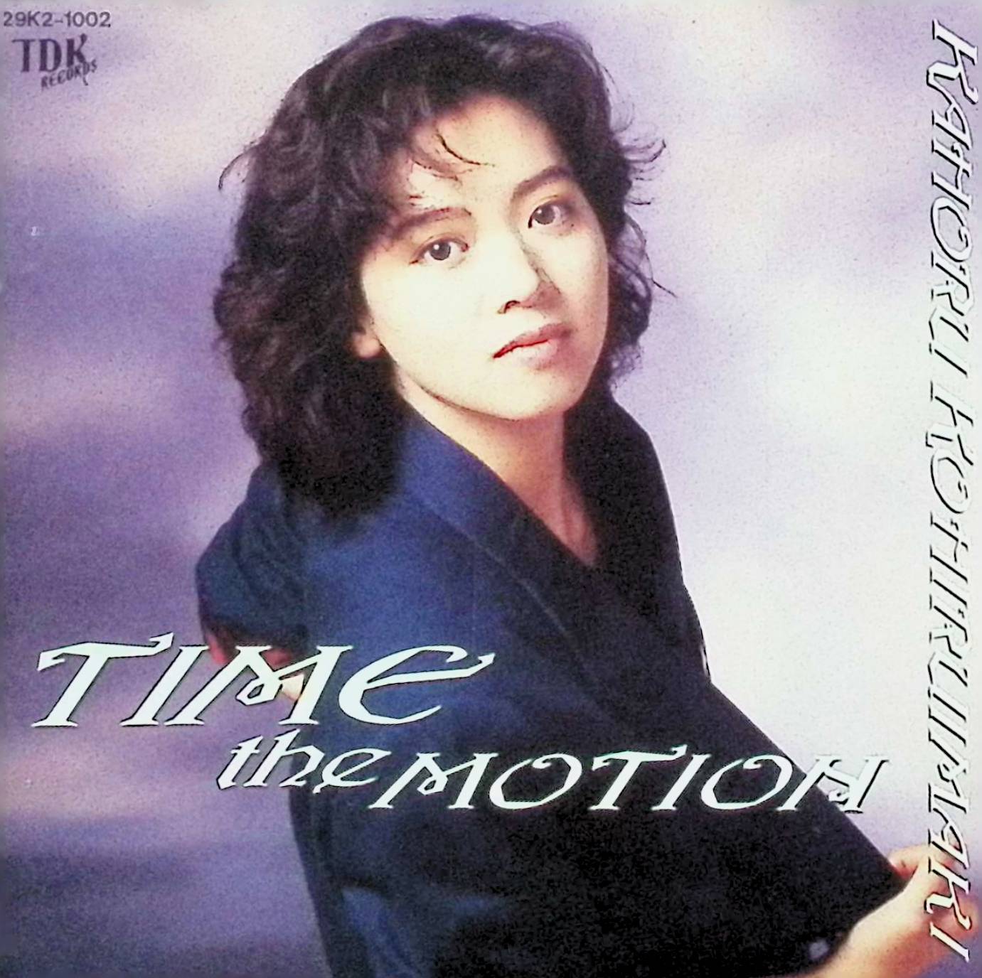 Pop JAPANizu - 【中古】 (CD) TIME THE MOTION / 小比類巻かほる （送料無料）