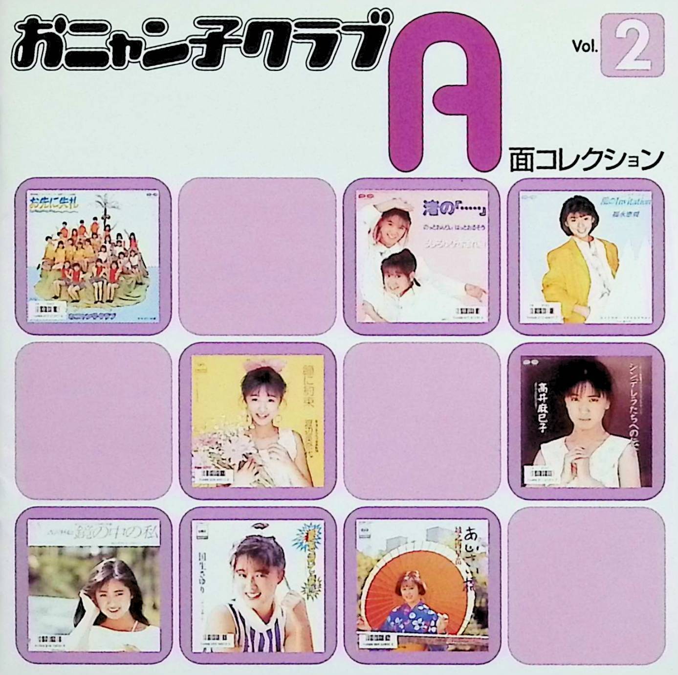 楽天市場】ニャン2クラブ（CD・DVD）の通販
