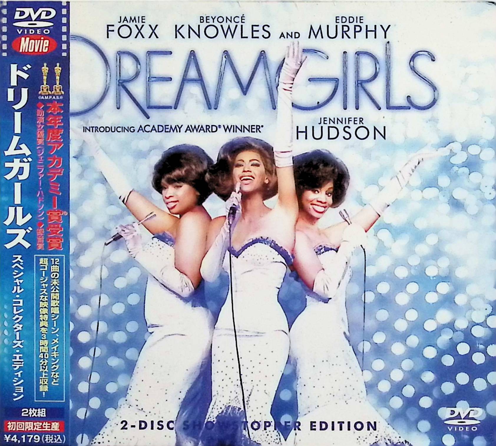 「 ドリームガールズ スペシャル・コレクターズ・エディション (CDサイズ・デジパック仕様) [DVD]」 ジェイミー・フォックス (出演), ビヨンセ・ノウルズ (出演), ビル・コンドン (監督) エフィー、ディーナ、ローレルの仲よし3人組がコーラスグループ“ドリーメッツ”を結成。シカゴからNYへ向かった彼女たちは、コンテストでの優勝を逃したものの、野心的なマネージャー、カーティスの手でデビューの機会を得るが……。 '82年のトニー賞で6部門に輝いたブロードウェイの大ヒット・ミュージカルを、『シカゴ』の脚本家ビル・コンドンが初監督で映画化。60年代のシカゴを舞台に、コーラスグループを結成した仲よしの3人の女の子の栄光と挫折、再生を描く。主人公のクセ者マネージャーに『Ray／レイ』のオスカー俳優ジェイミー・フォックス。ビヨンセが10キロ減量してヒロインに挑んでいるのも話題だ。 音声： 日本語・英語 字幕： 日本語・英語 JANコード： 4988113821445 ◇新品未開封 🐾 安心の検品・保証 当店ではすべての商品を1点ずつ丁寧に検品したうえで出品しております。 万が一、商品に不備がございましたら、商品到着日から30日以内であれば返品・返金を承ります。どうぞ安心してご利用ください。 🐾 送料無料・スピード発送 AM11時までのご注文は、日本郵便〈ゆうメール〉にて当日発送いたします。 ※ゆうメールは土日祝日の配達がございません。あらかじめご了承ください。 商品は防水クッション封筒で丁寧に梱包し、ポストへお届けします。 🐾 まとめ買いがおトク！クーポン配布中 2点以上のご購入　→　100円引き 4点以上のご購入　→　400円引き 8点以上のご購入　→　1,000円引きDISC PLUSは映画・音楽好きのための専門中古ショップです。 レア盤、絶版アイテム、懐かしの名作など、毎日新商品入荷中！ 🐾 まとめ買いでおトクなクーポン配布中