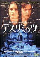 【中古】 デスリミッツ [DVD]　アンソニー・マリネリ (出演), ロン・エルダード (出演), ロン・モラー (監督)　（送料無料）