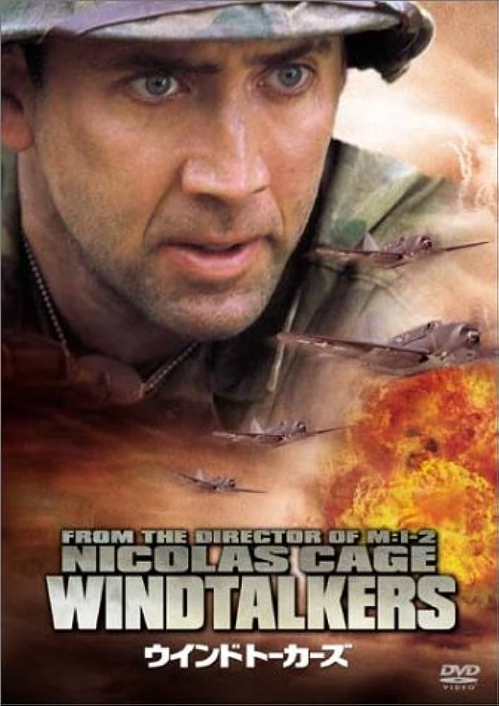 「 ウインドトーカーズ [DVD]」 ニコラス・ケイジ (出演), アダム・ビーチ (出演), ジョン・ウー (監督) 第二次大戦期、米軍はネイティブ・アメリカン、ナバホ族の言語を暗号に採用。兵士エンダーズはナバホ兵ヤージーの護衛に就く。共に戦火をくぐるうちに、彼らの間には絆が芽生えるが、やがてエンダーズは暗号死守のため決断を迫られる。 『M:I-2』以来となる鬼才ジョン・ウーの新作。苛烈な戦場を生きる兵士たちの皮肉な運命を描く。ダイナミックなアクションはもちろん、友情の逸話のアツさにもウーらしさがジワリ！ 音声： 日本語・英語 字幕： 日本語・英語 JANコード： 4988142299420 🐾 安心の検品・保証 当店ではすべての商品を1点ずつ丁寧に検品したうえで出品しております。 万が一、商品に不備がございましたら、商品到着日から30日以内であれば返品・返金を承ります。どうぞ安心してご利用ください。 🐾 送料無料・スピード発送 AM11時までのご注文は、日本郵便〈ゆうメール〉にて当日発送いたします。 ※ゆうメールは土日祝日の配達がございません。あらかじめご了承ください。 商品は防水クッション封筒で丁寧に梱包し、ポストへお届けします。 🐾 まとめ買いがおトク！クーポン配布中 2点以上のご購入　→　100円引き 4点以上のご購入　→　400円引き 8点以上のご購入　→　1,000円引きDISC PLUSは映画・音楽好きのための専門中古ショップです。 レア盤、絶版アイテム、懐かしの名作など、毎日新商品入荷中！ 🐾 まとめ買いでおトクなクーポン配布中 🐾